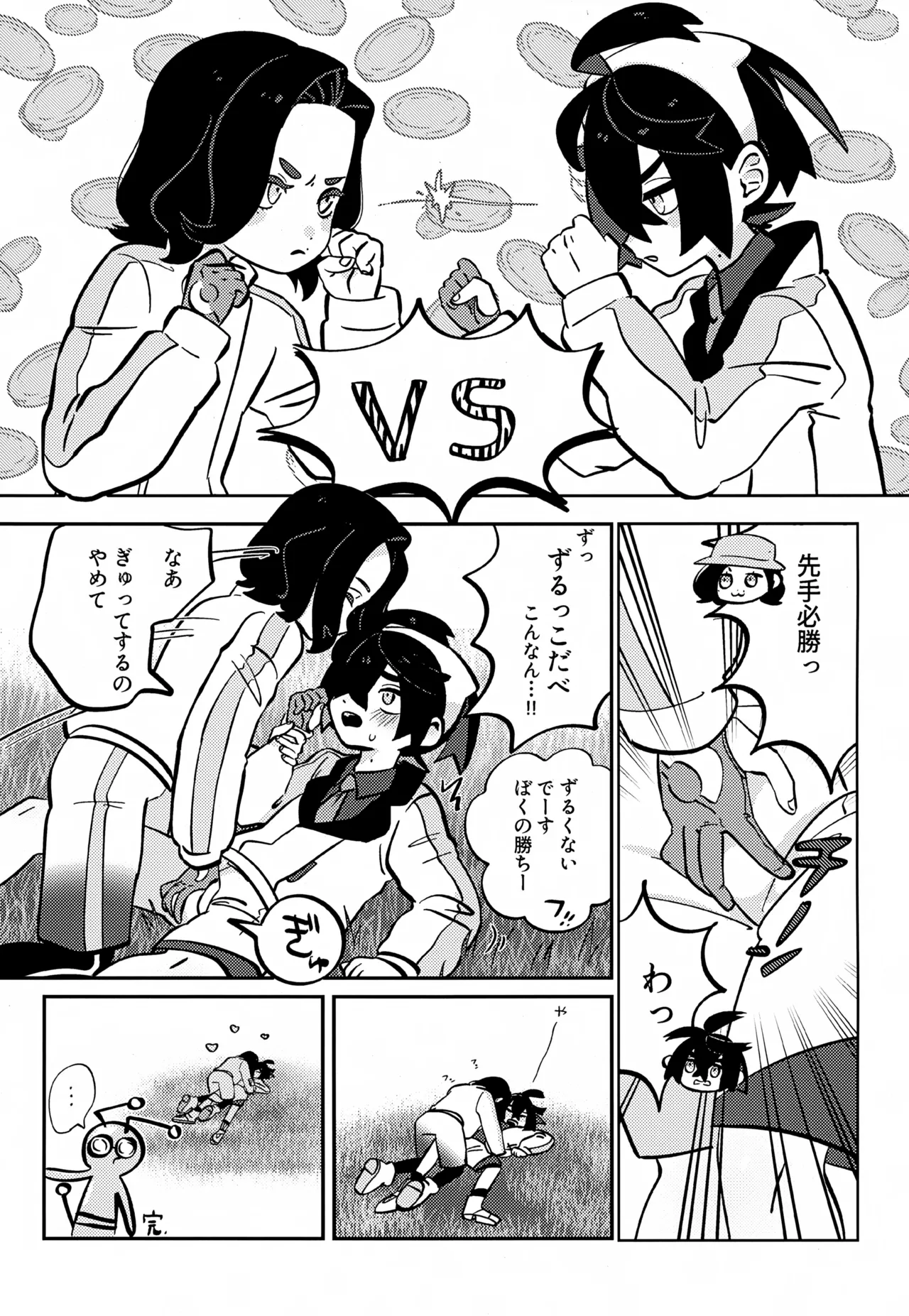 ス本 Page.16