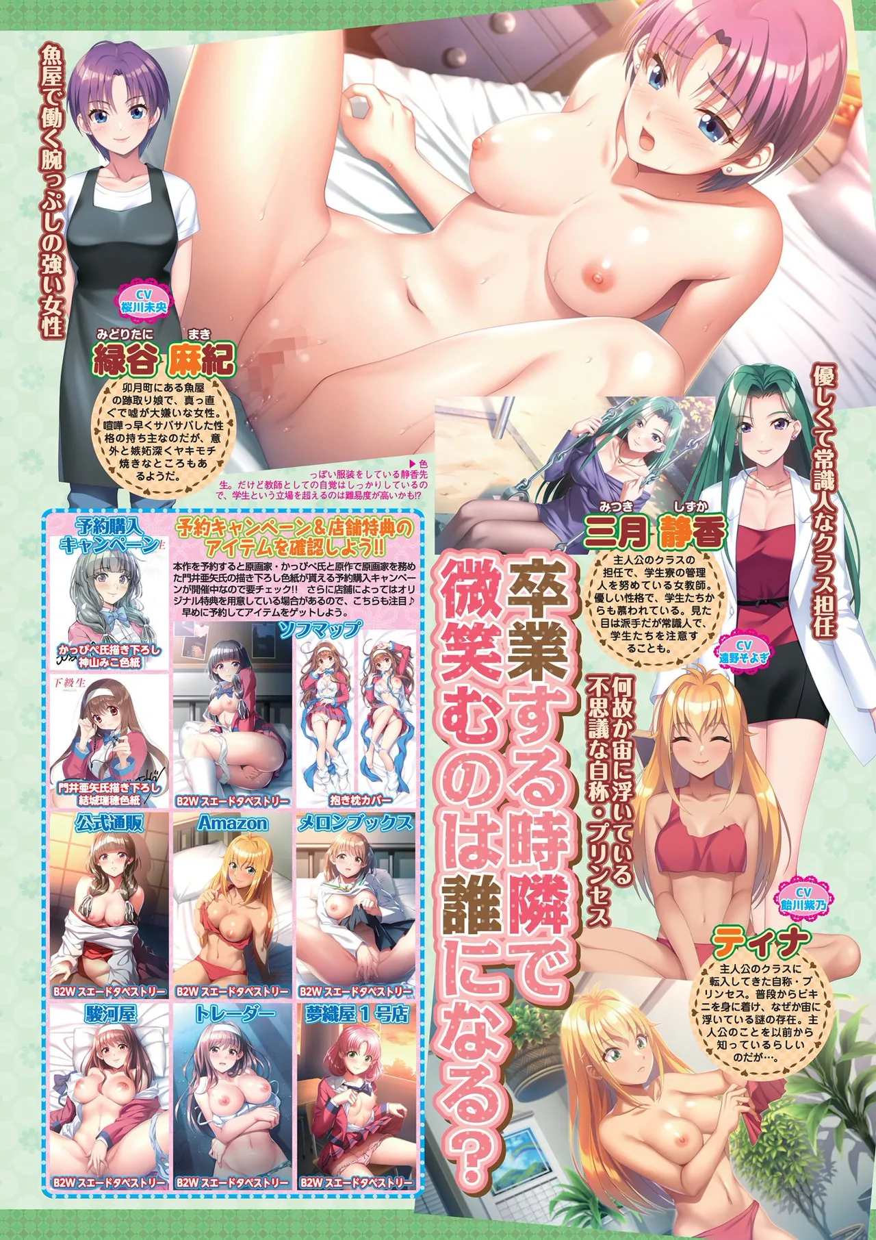BugBug 2025年11月号 Page.37