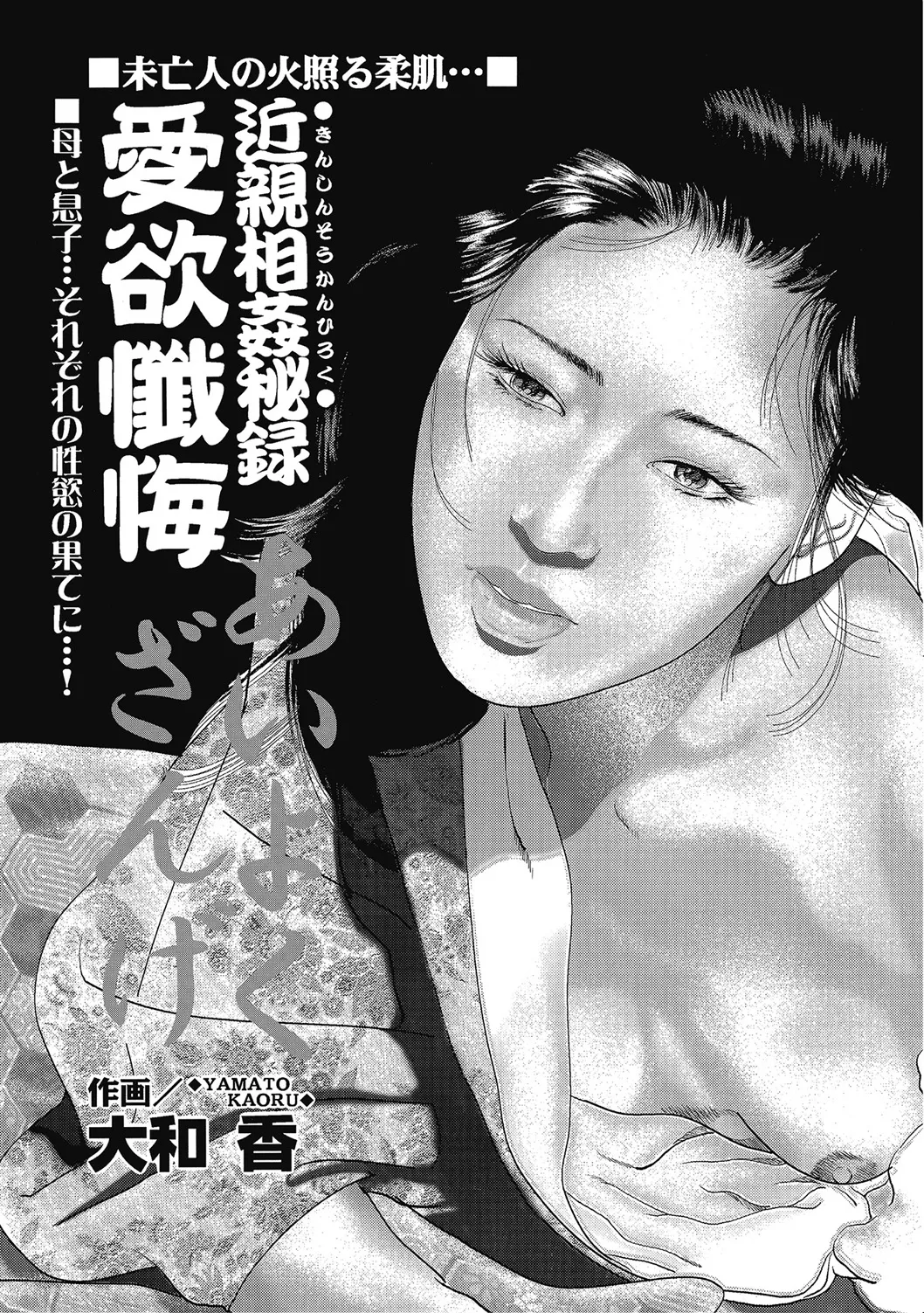 優しくてエッチな素人人妻 Page.162