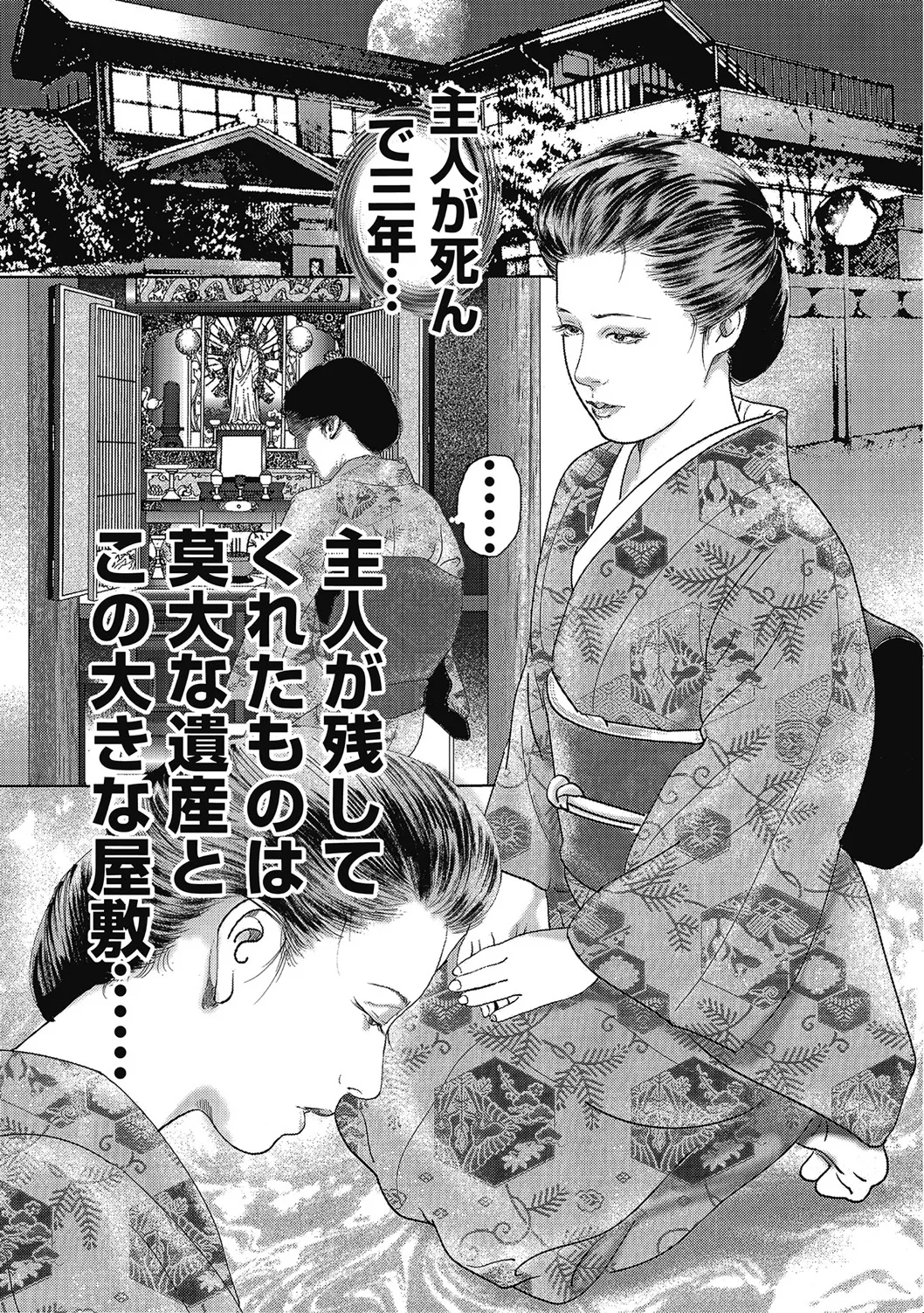 優しくてエッチな素人人妻 Page.163