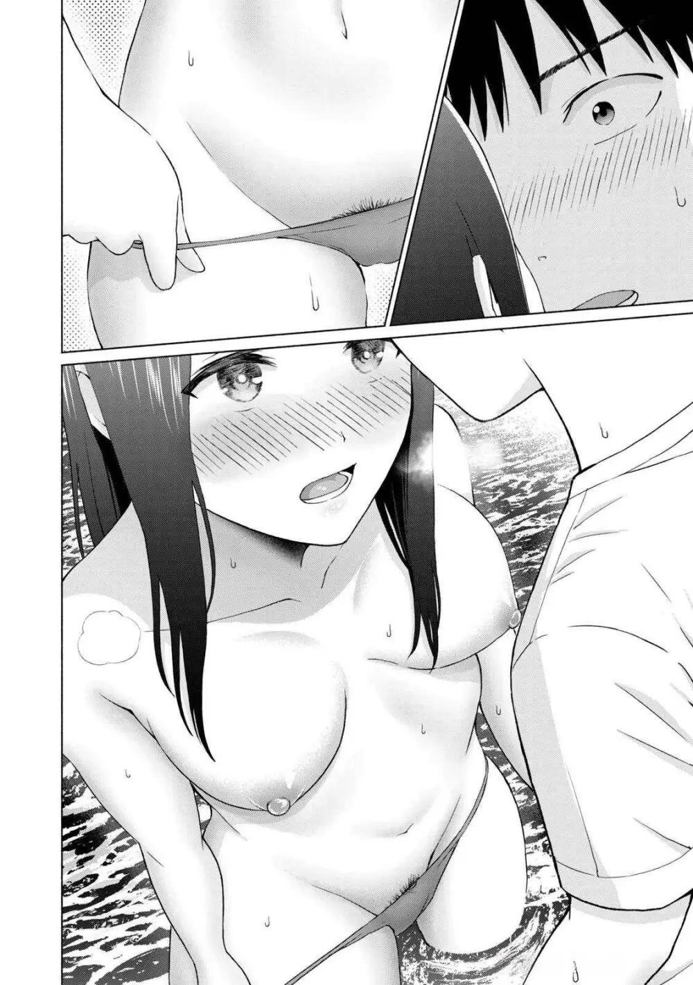 グラぱらっ！ 第04巻 Page.14