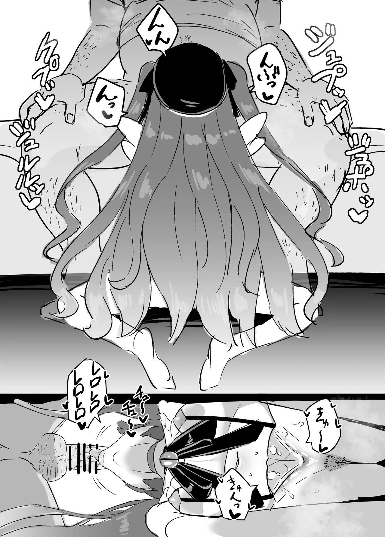 天宮こころ スケッチ Page.2