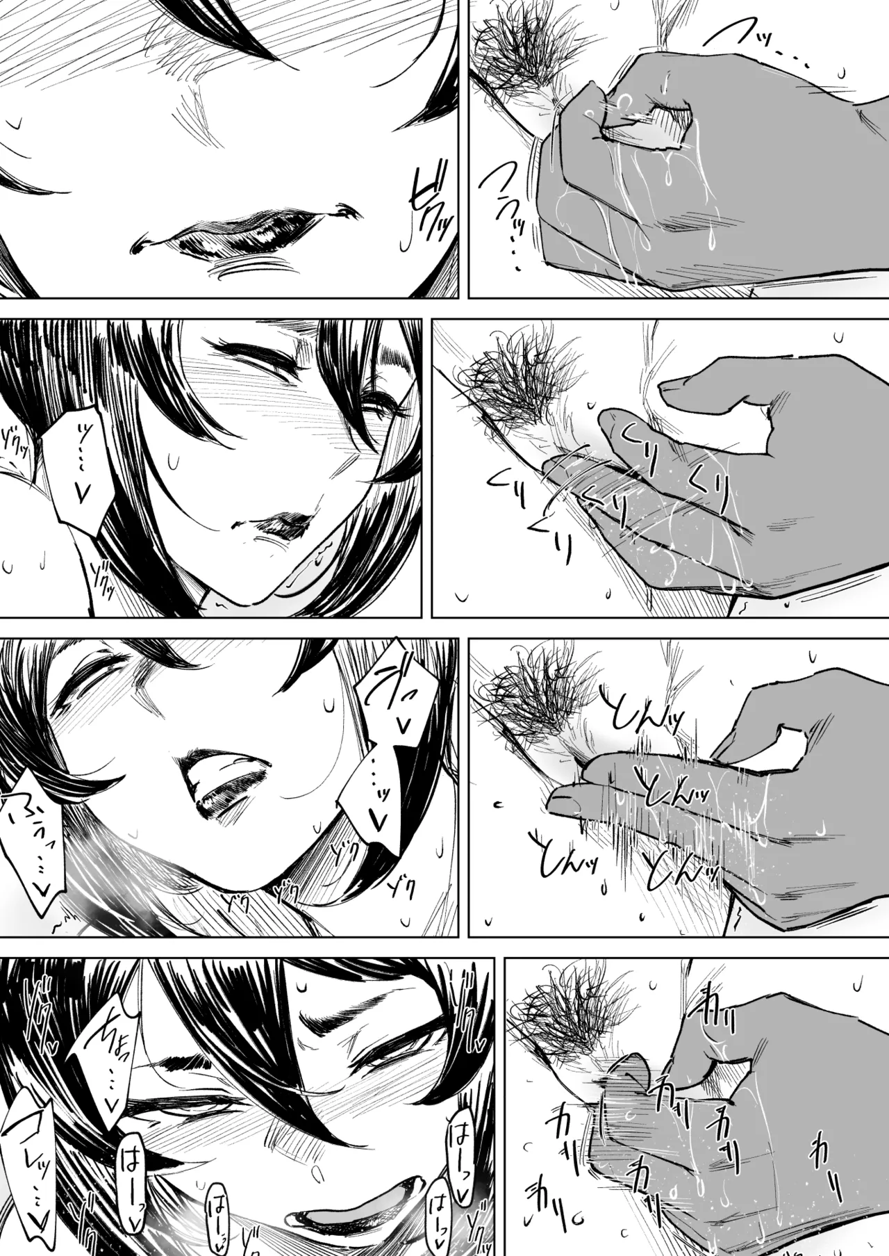 セフレ妻ゆかり総集編1 Page.57