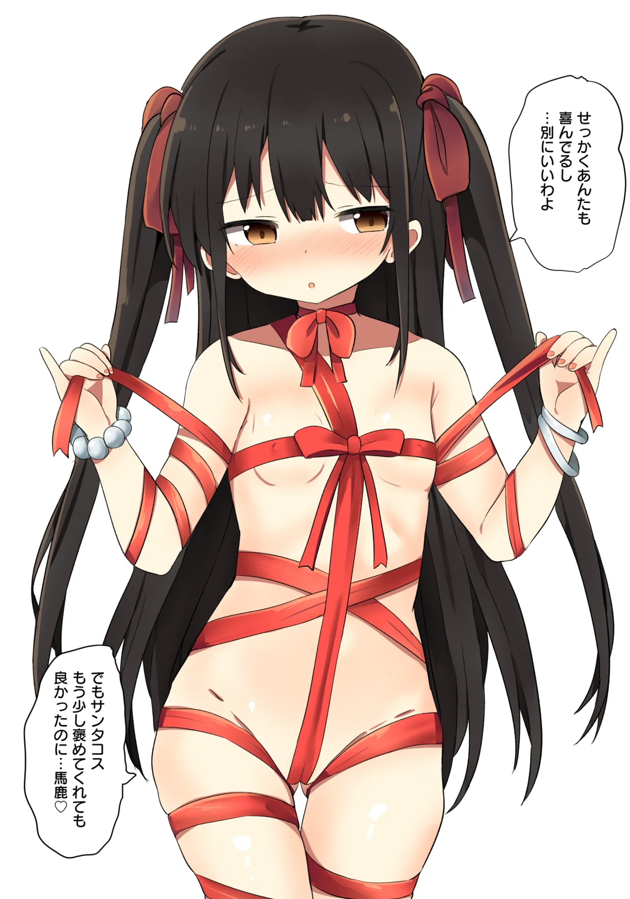 幼女先輩 Page.67