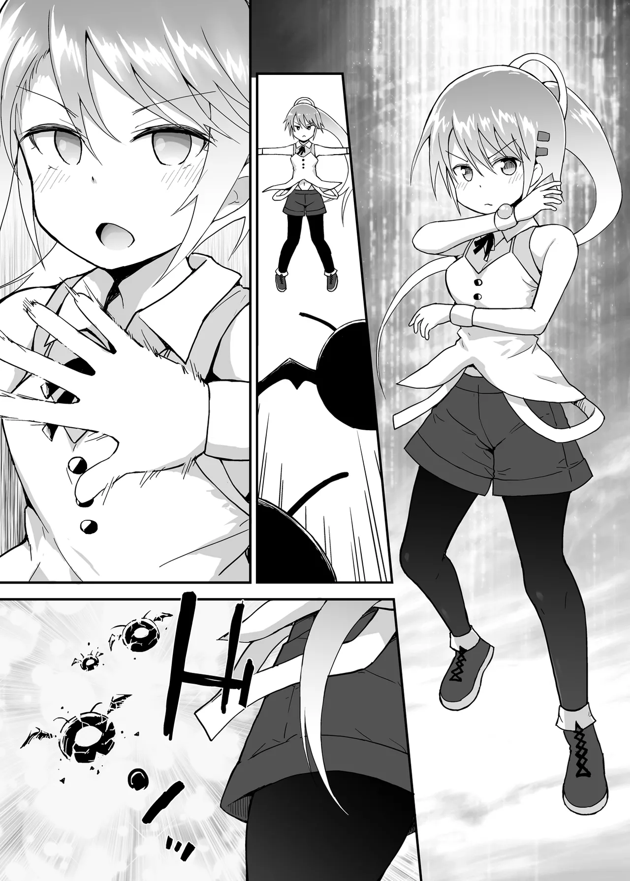 魔法少女柚葉のしっぱい Page.5