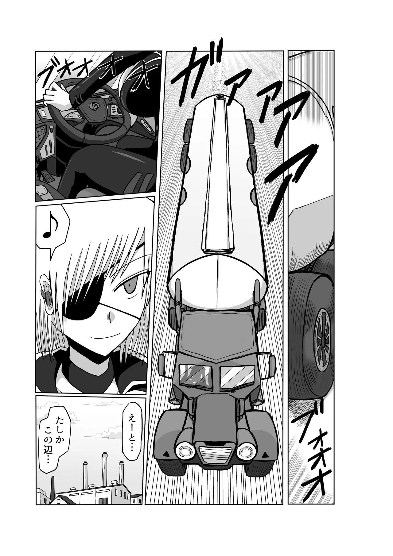 おもちゃまん 【アムニポテント第5章】クリア・バトラ&プリミラ編 第3話 Page.29