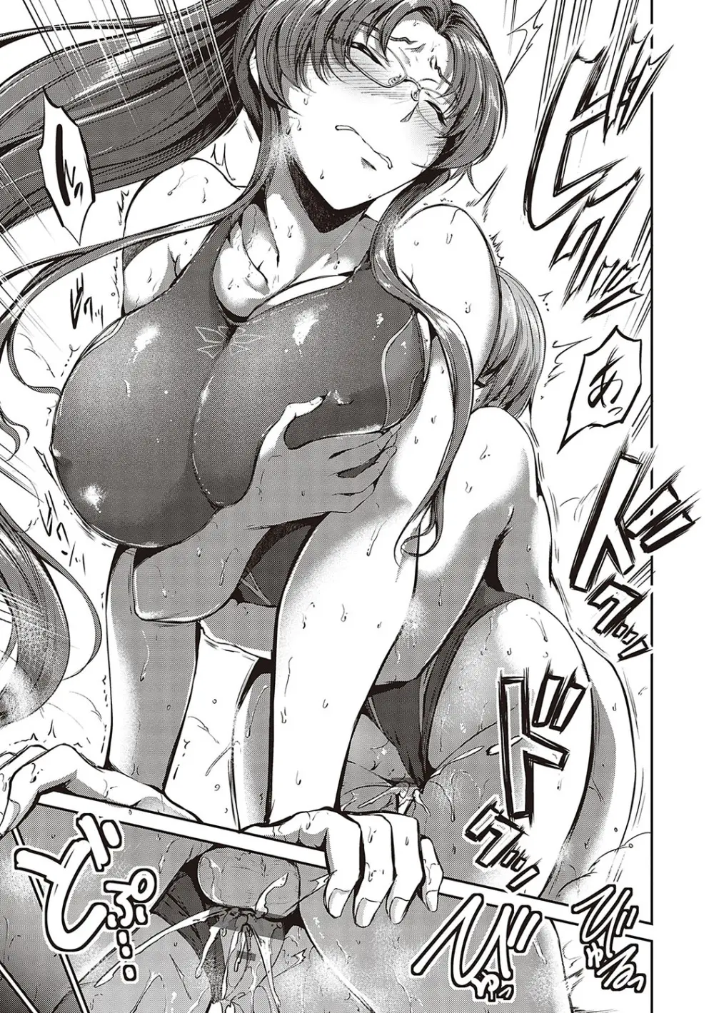 スイミングらいふ Page.134