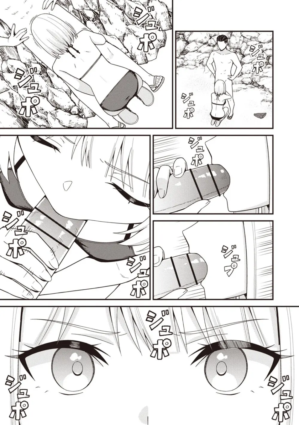 Warikiri★TIMES 全国版 VOL.7 Page.160