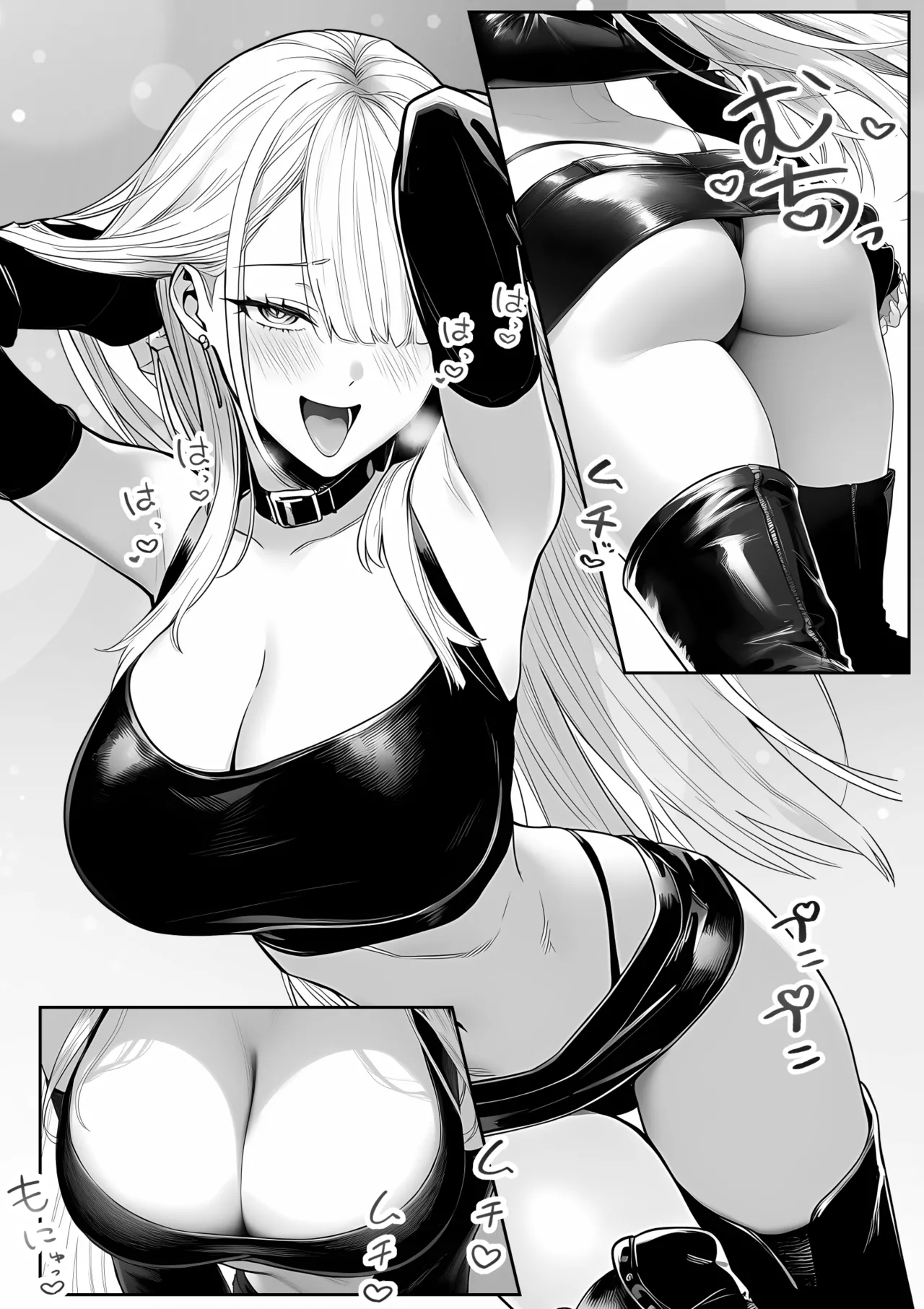 大手芸能プロダクション社長に転生したおじさん、 アイドルや美女社員たちから枕営業持ちかけられて中出しセックスしまくる Page.21