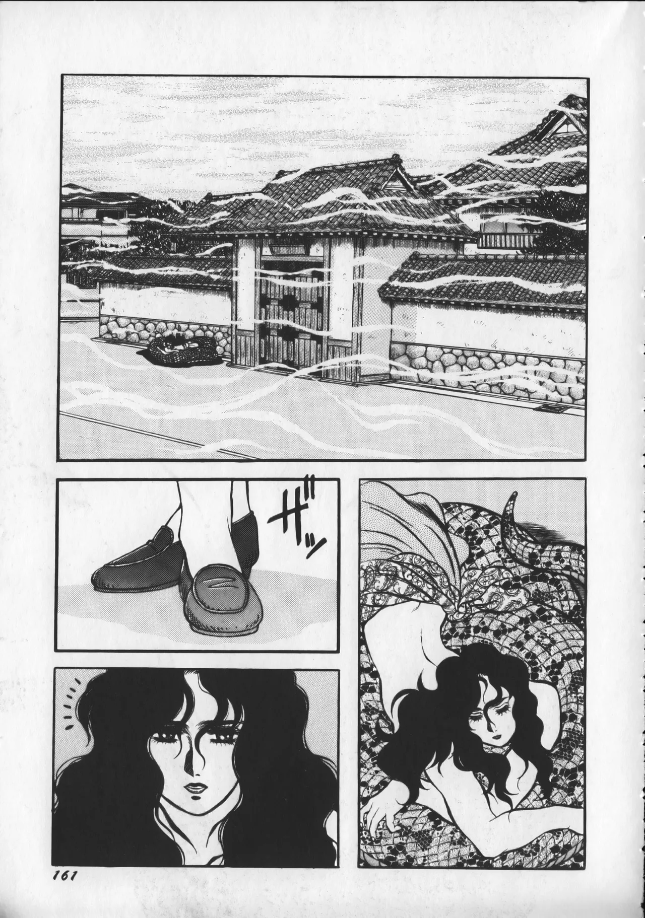 21st CENTURY SCHIZOID MAGAZINE METAL GURU VOLUME 1 Page.166