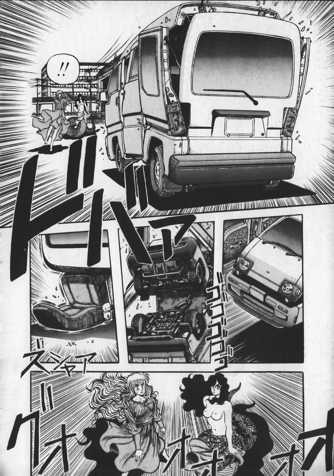21st CENTURY SCHIZOID MAGAZINE METAL GURU VOLUME 1 Page.173
