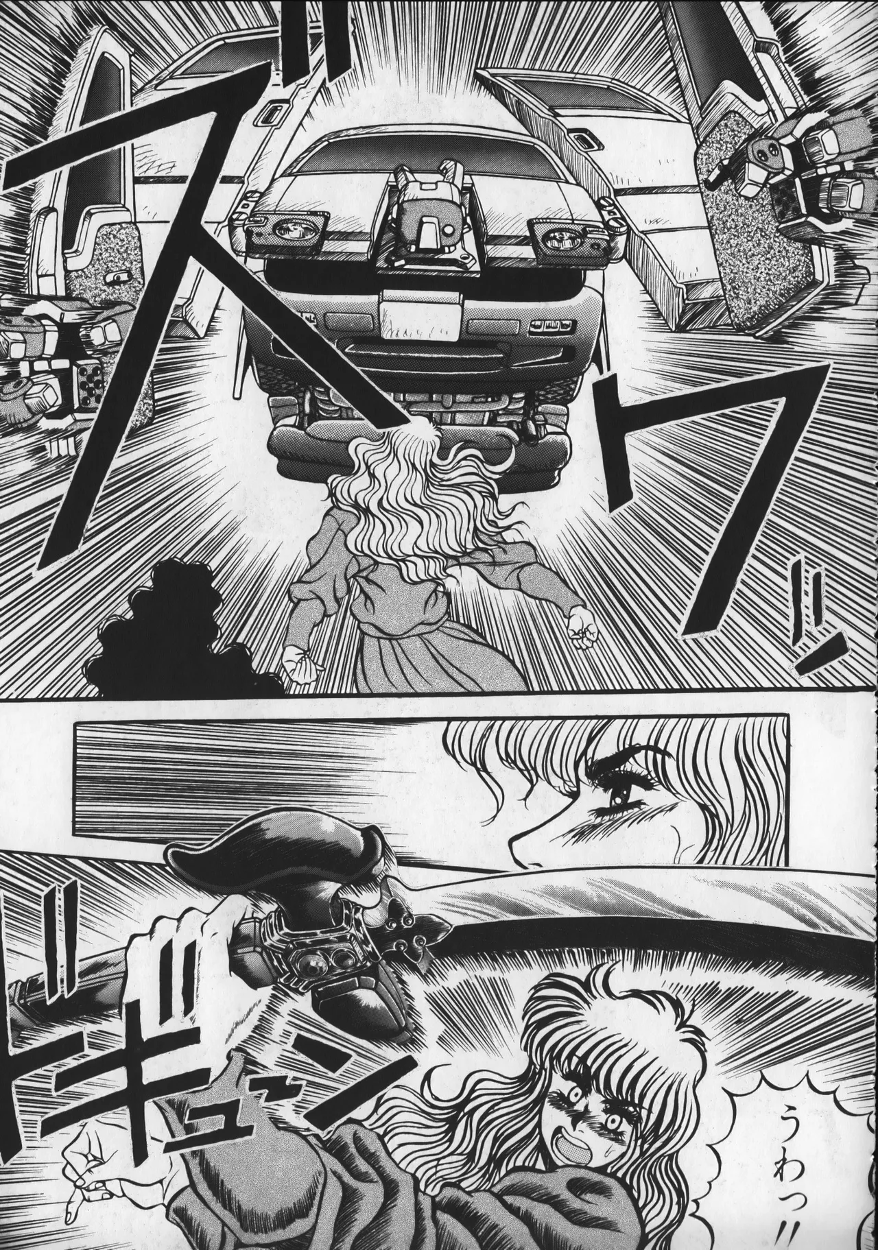 21st CENTURY SCHIZOID MAGAZINE METAL GURU VOLUME 1 Page.174