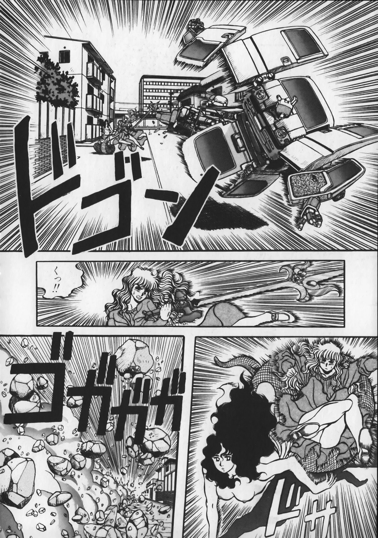 21st CENTURY SCHIZOID MAGAZINE METAL GURU VOLUME 1 Page.175