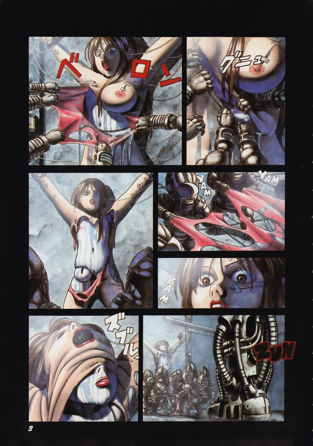 21st CENTURY SCHIZOID MAGAZINE METAL GURU VOLUME 1 Page.8