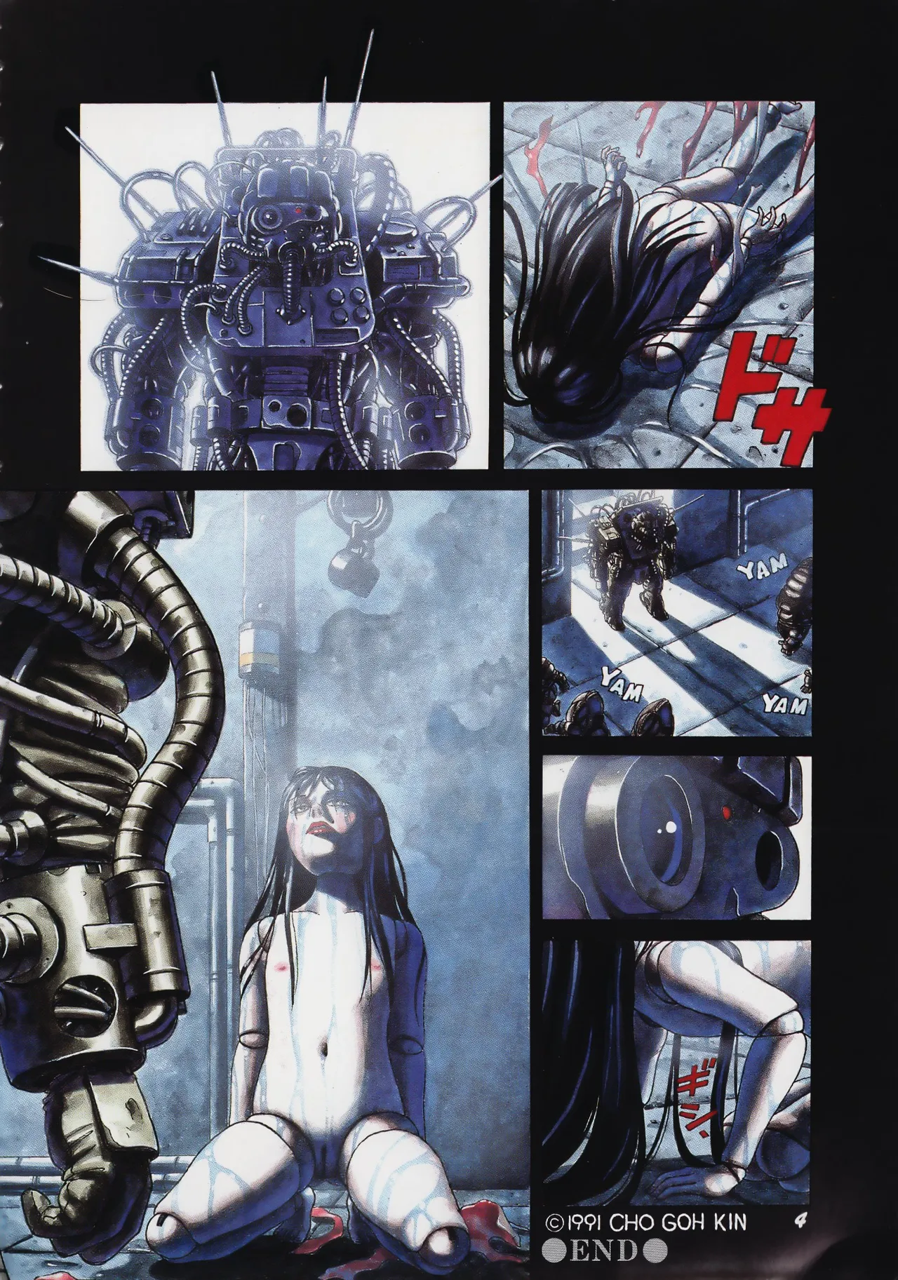 21st CENTURY SCHIZOID MAGAZINE METAL GURU VOLUME 1 Page.9