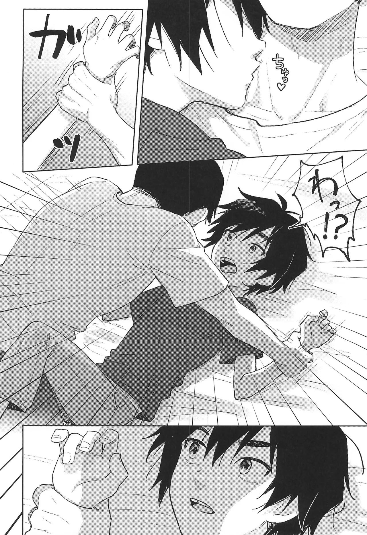 Lime Motel MIX Page.10