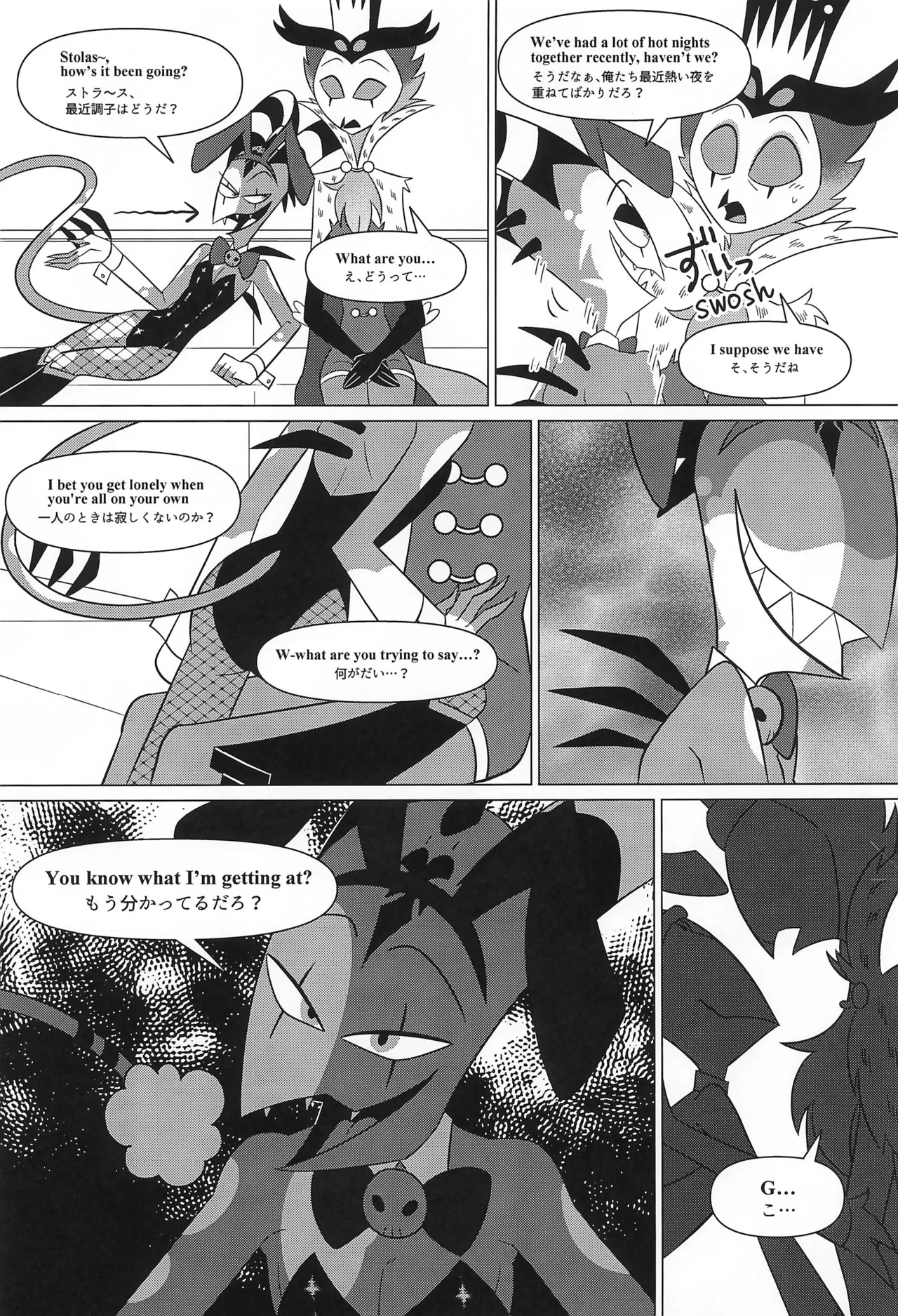 Bunny Trap Page.10