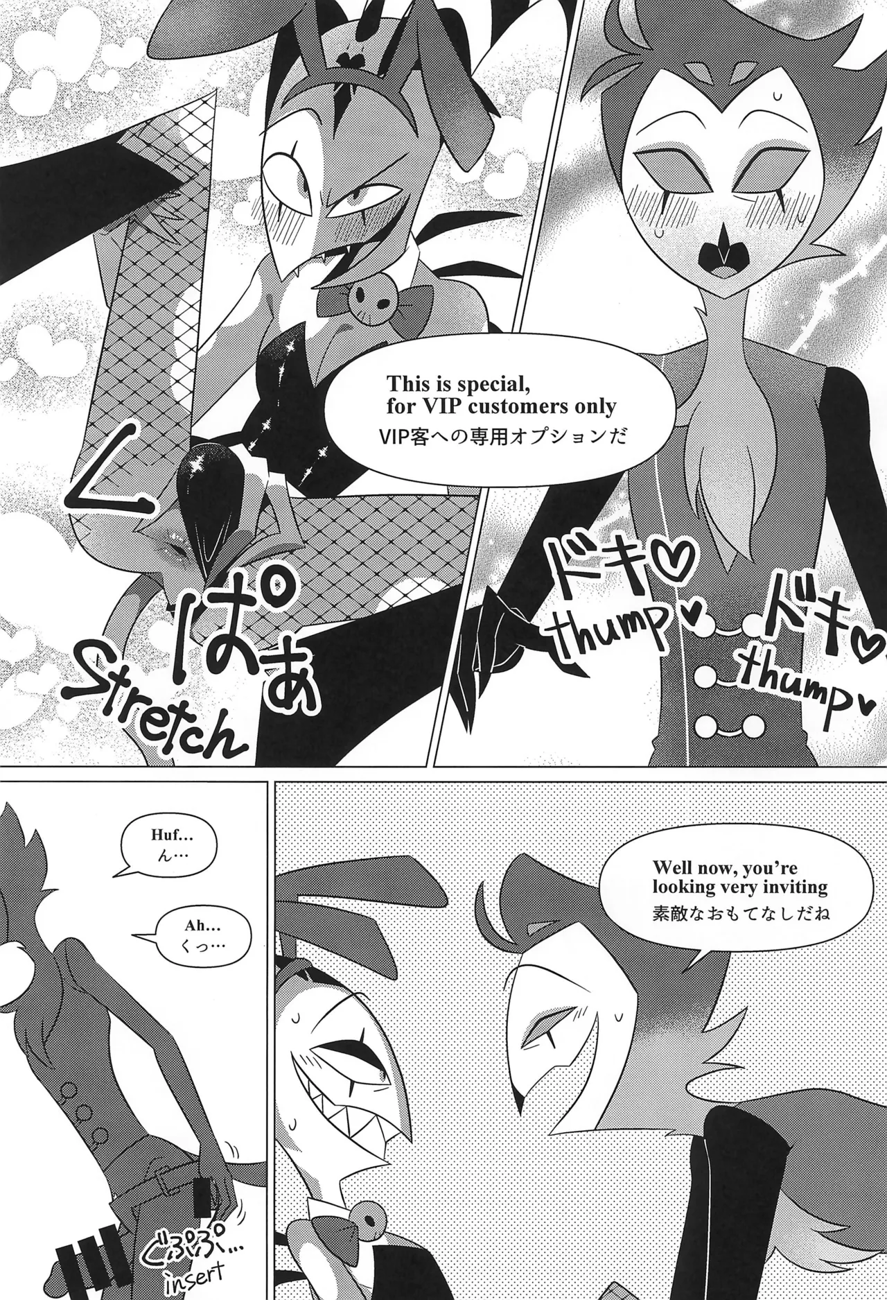 Bunny Trap Page.15