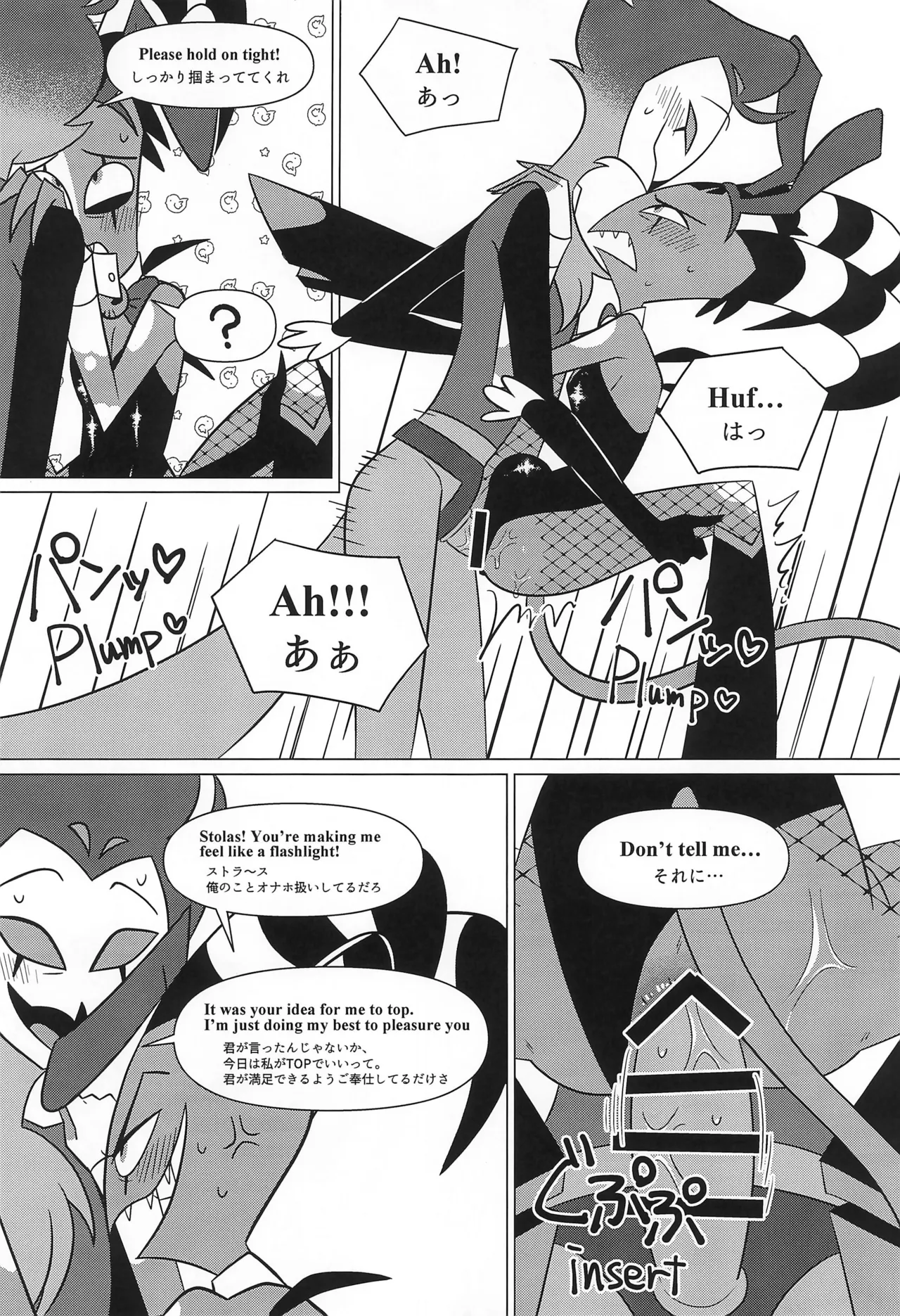 Bunny Trap Page.18