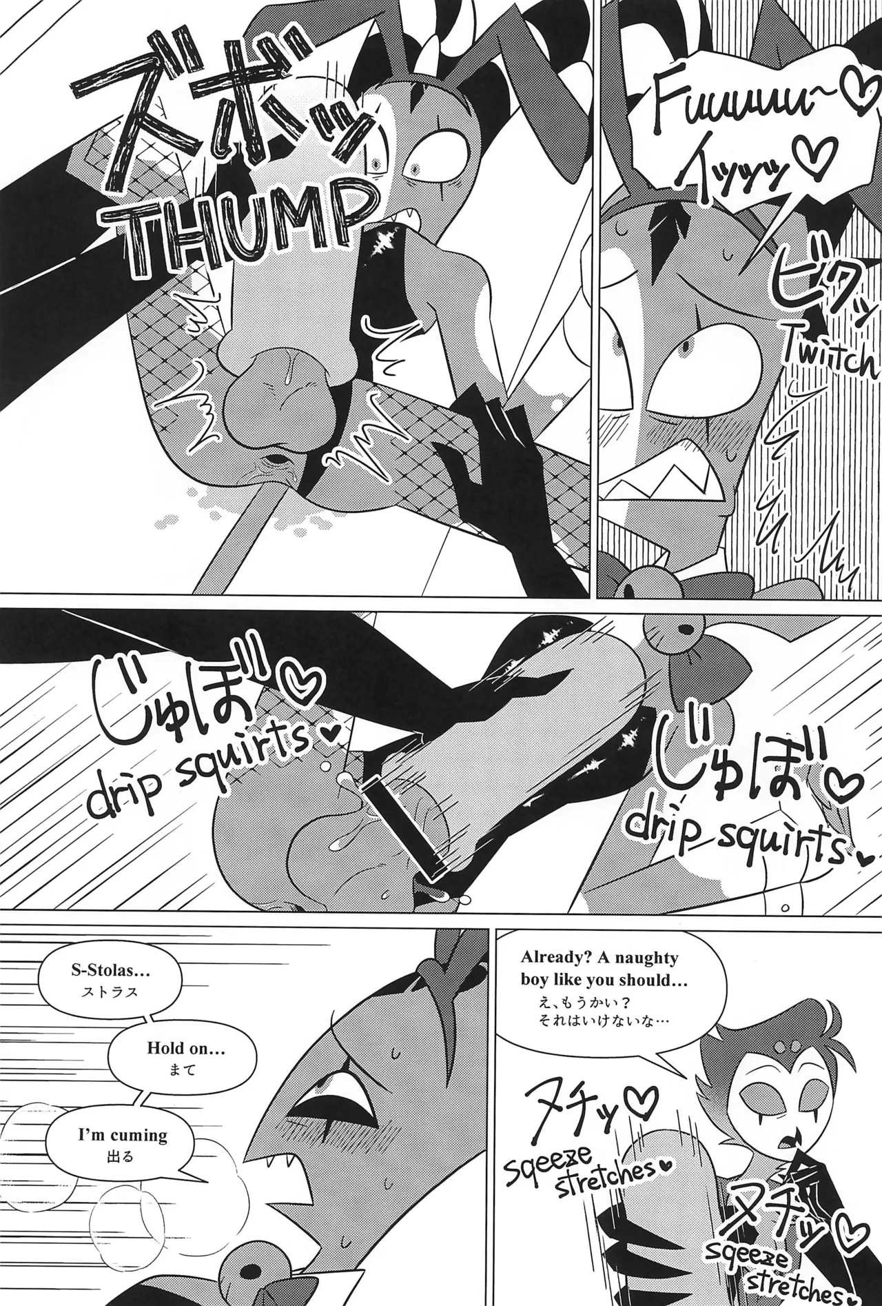 Bunny Trap Page.21