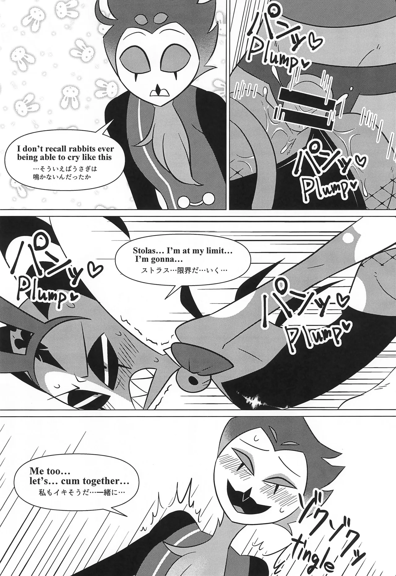 Bunny Trap Page.24