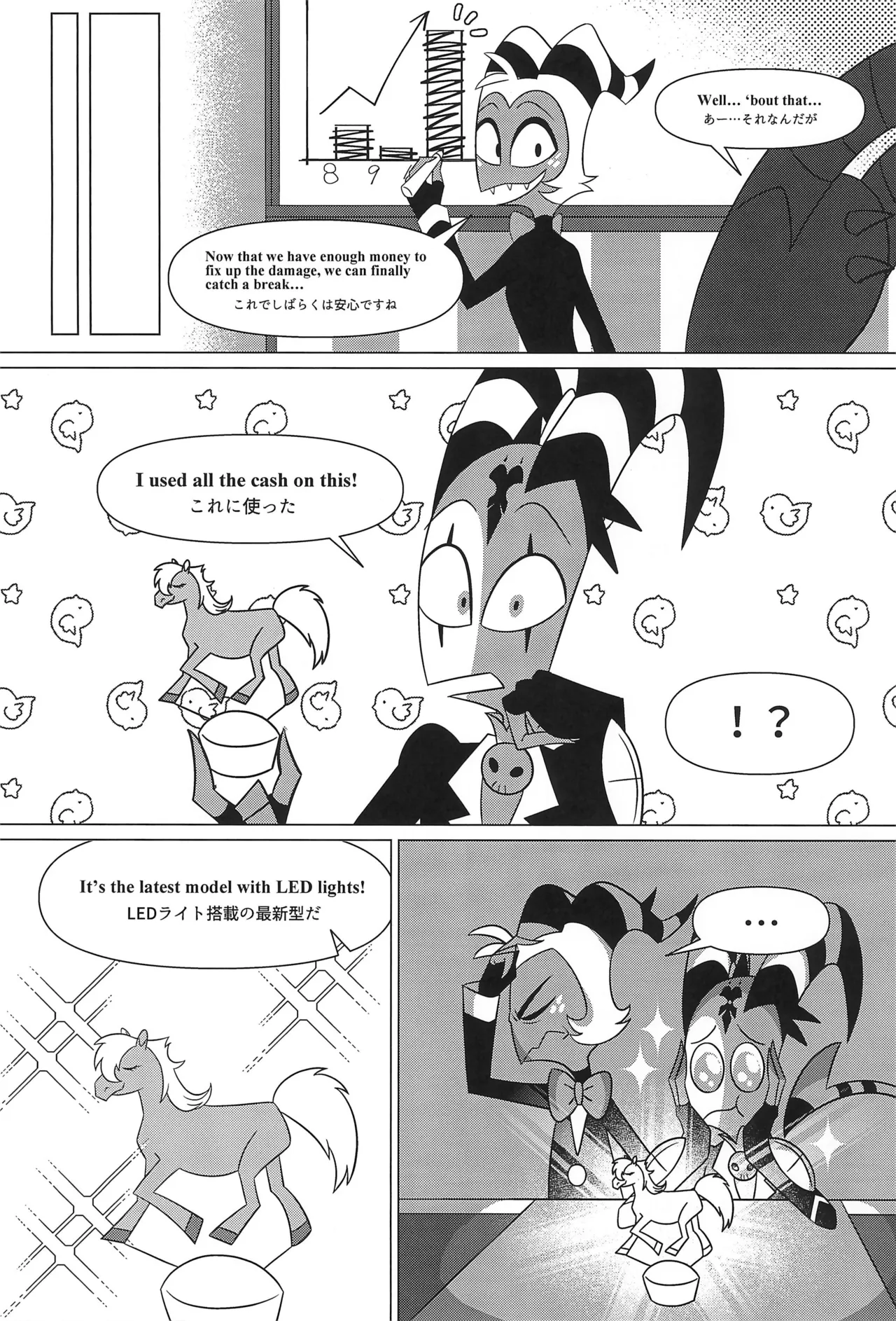 Bunny Trap Page.27