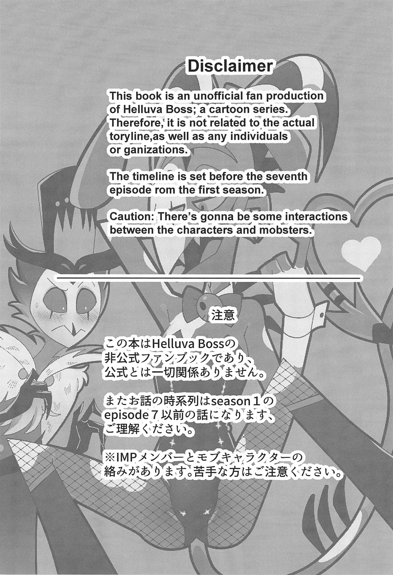 Bunny Trap Page.3