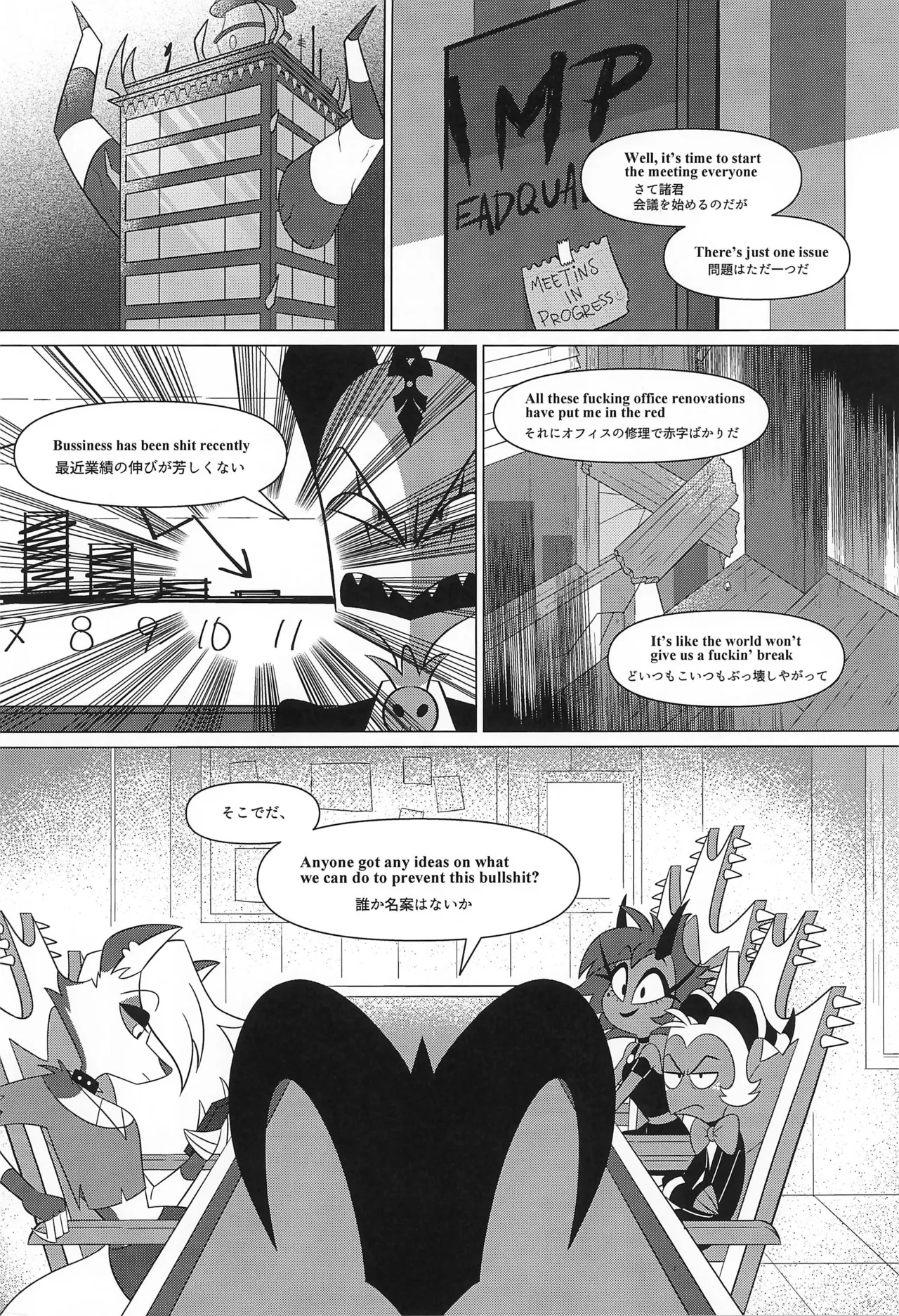 Bunny Trap Page.4