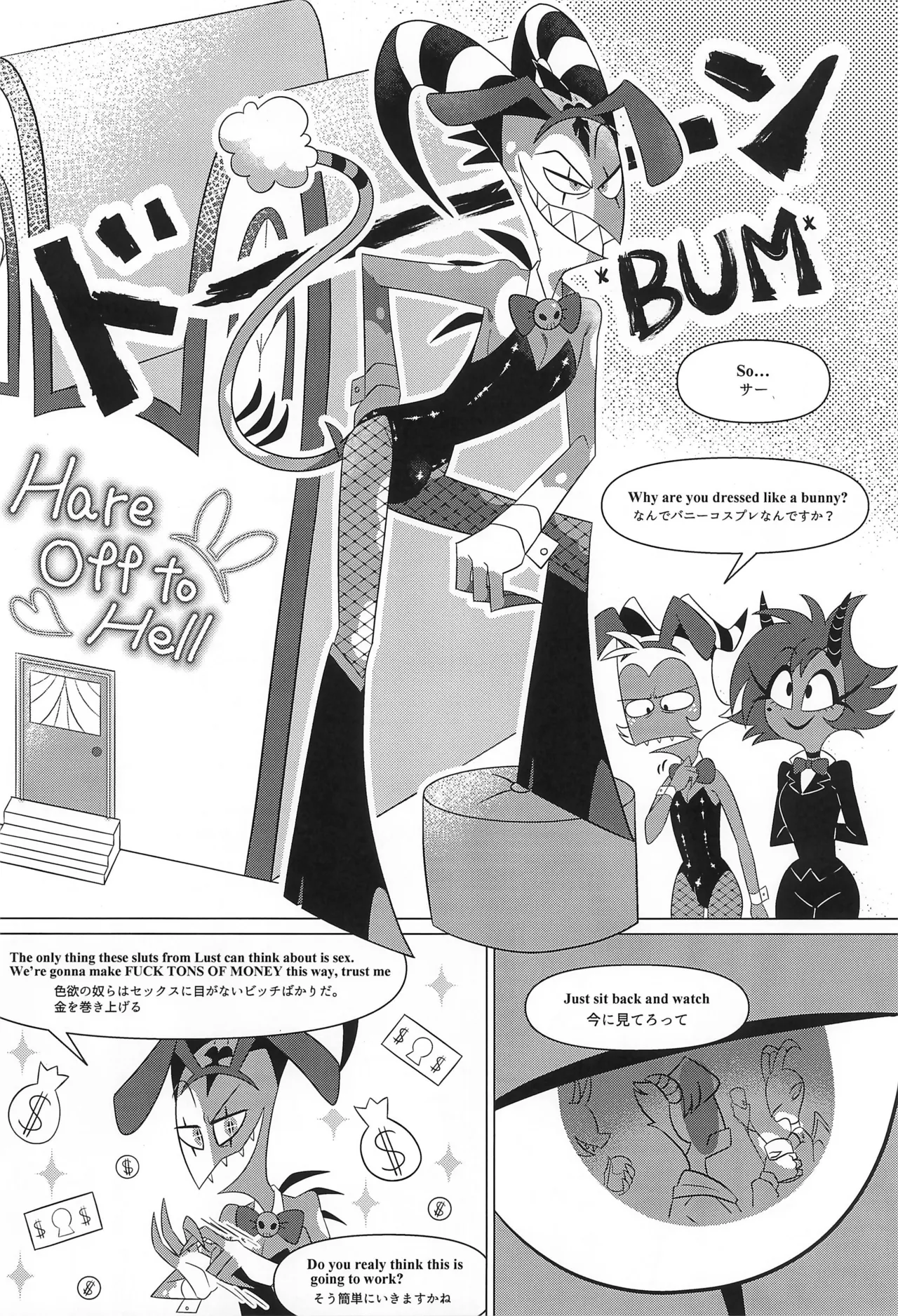 Bunny Trap Page.6
