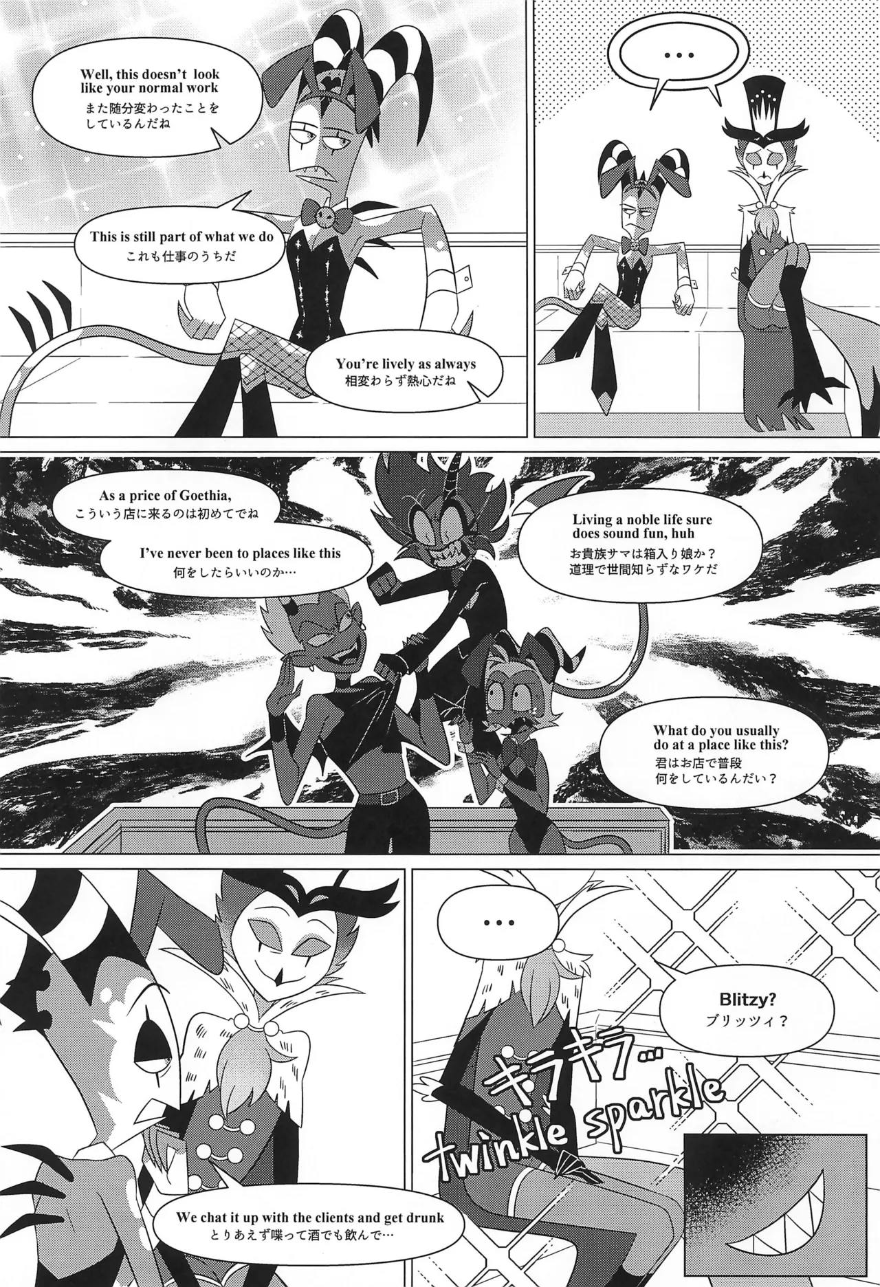 Bunny Trap Page.9