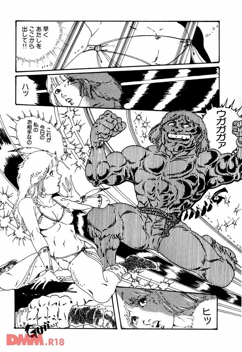 気ままな妖精 | オナニー・ラブ Page.12