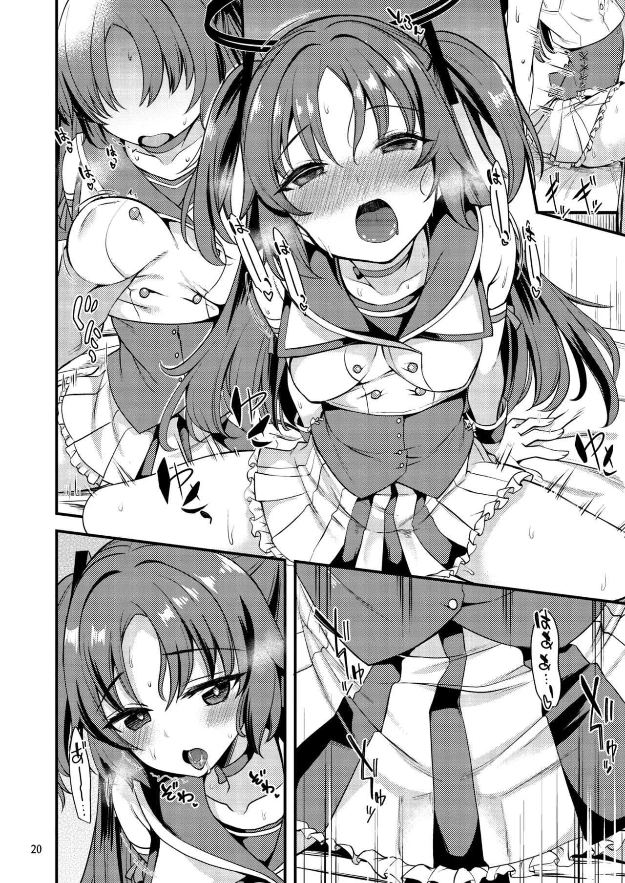 アイドルユウカのIV企画もの Page.19