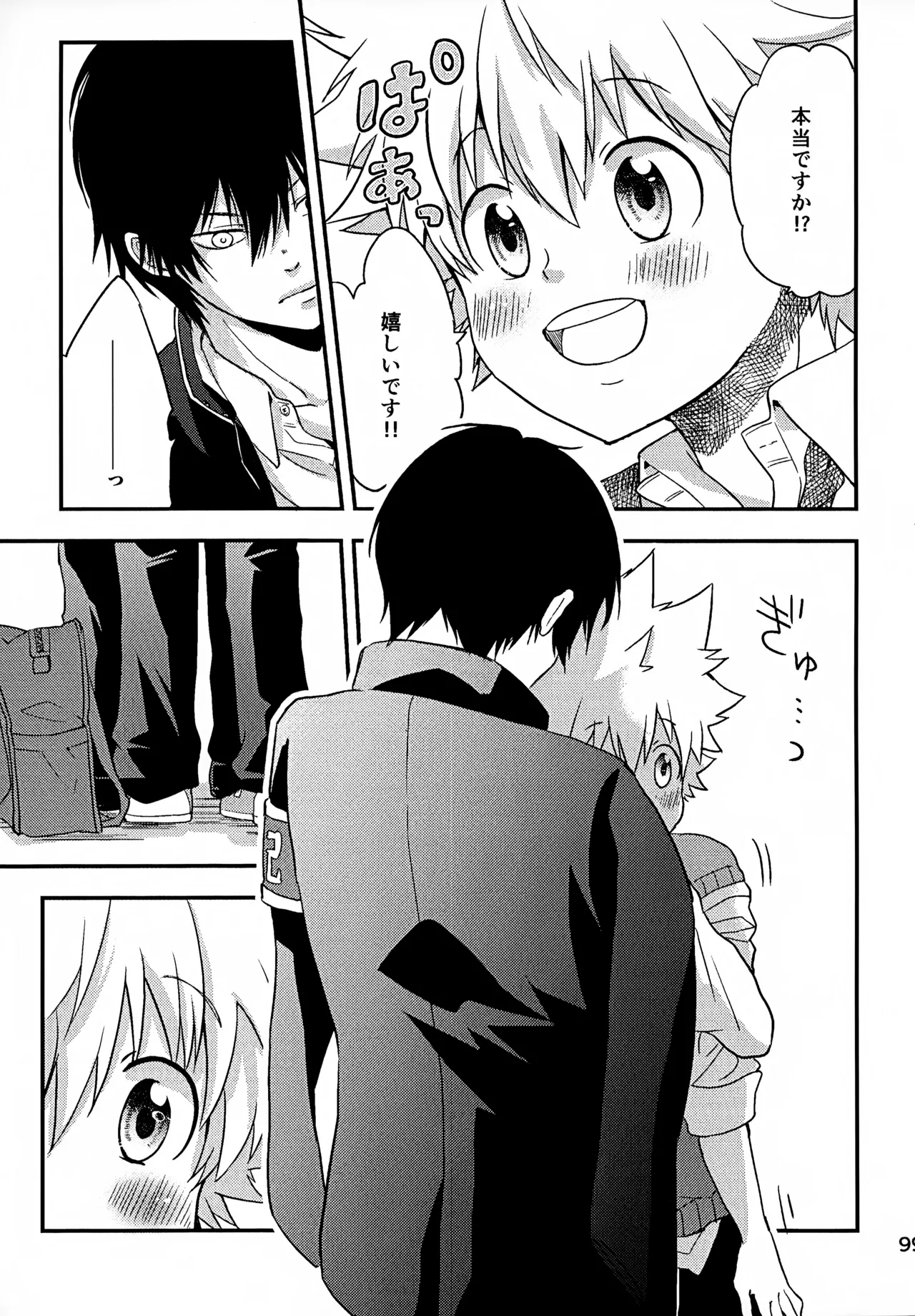 T-タイム再録本3 Page.100