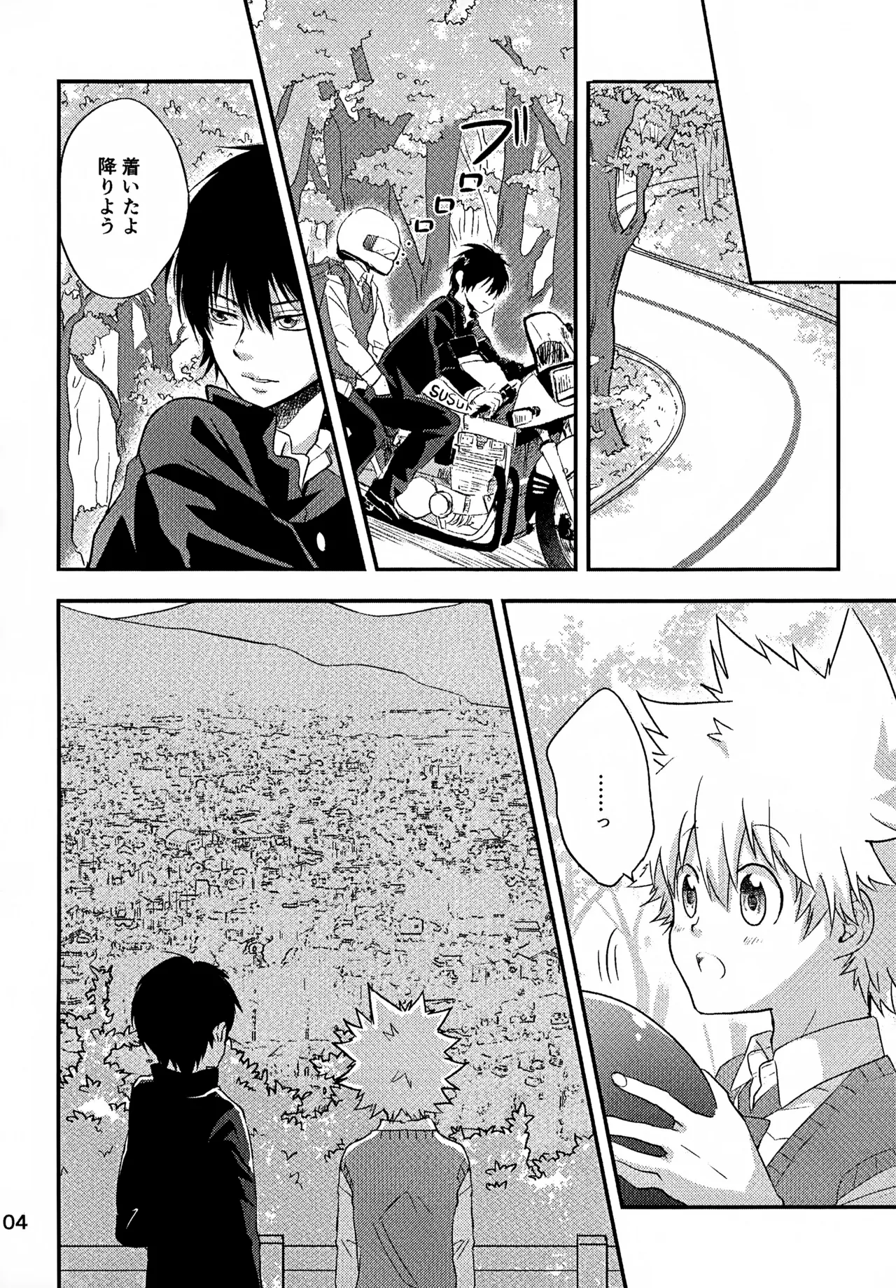 T-タイム再録本3 Page.105