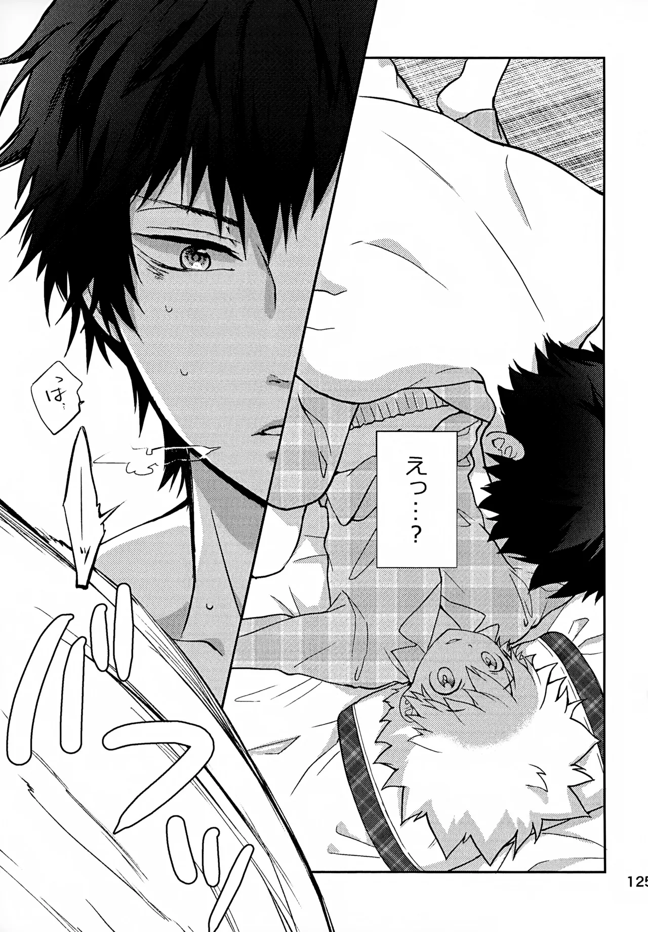 T-タイム再録本3 Page.126
