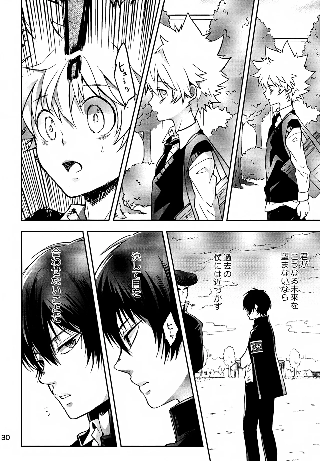 T-タイム再録本3 Page.131
