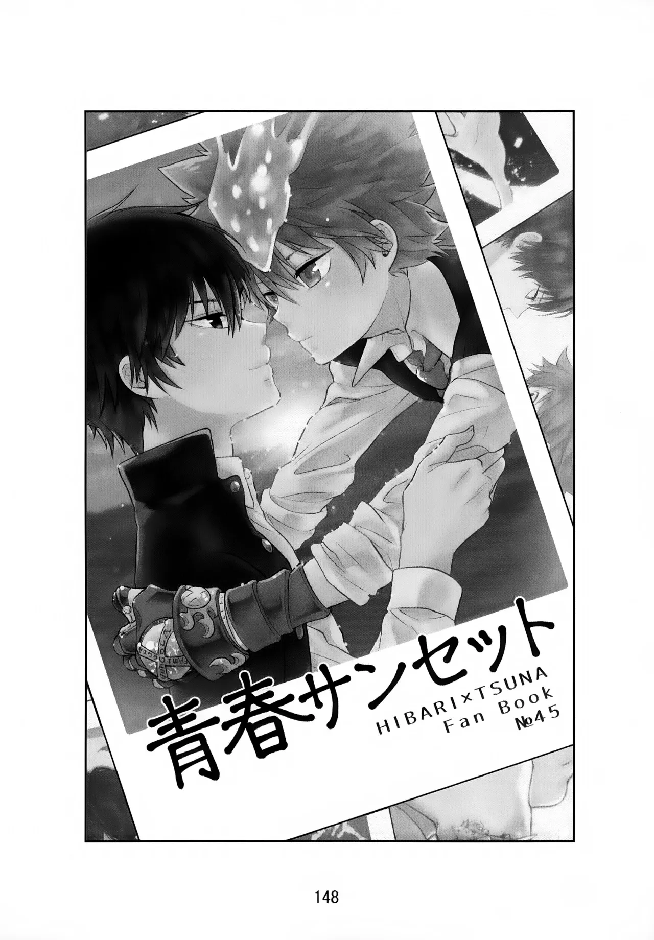 T-タイム再録本3 Page.149