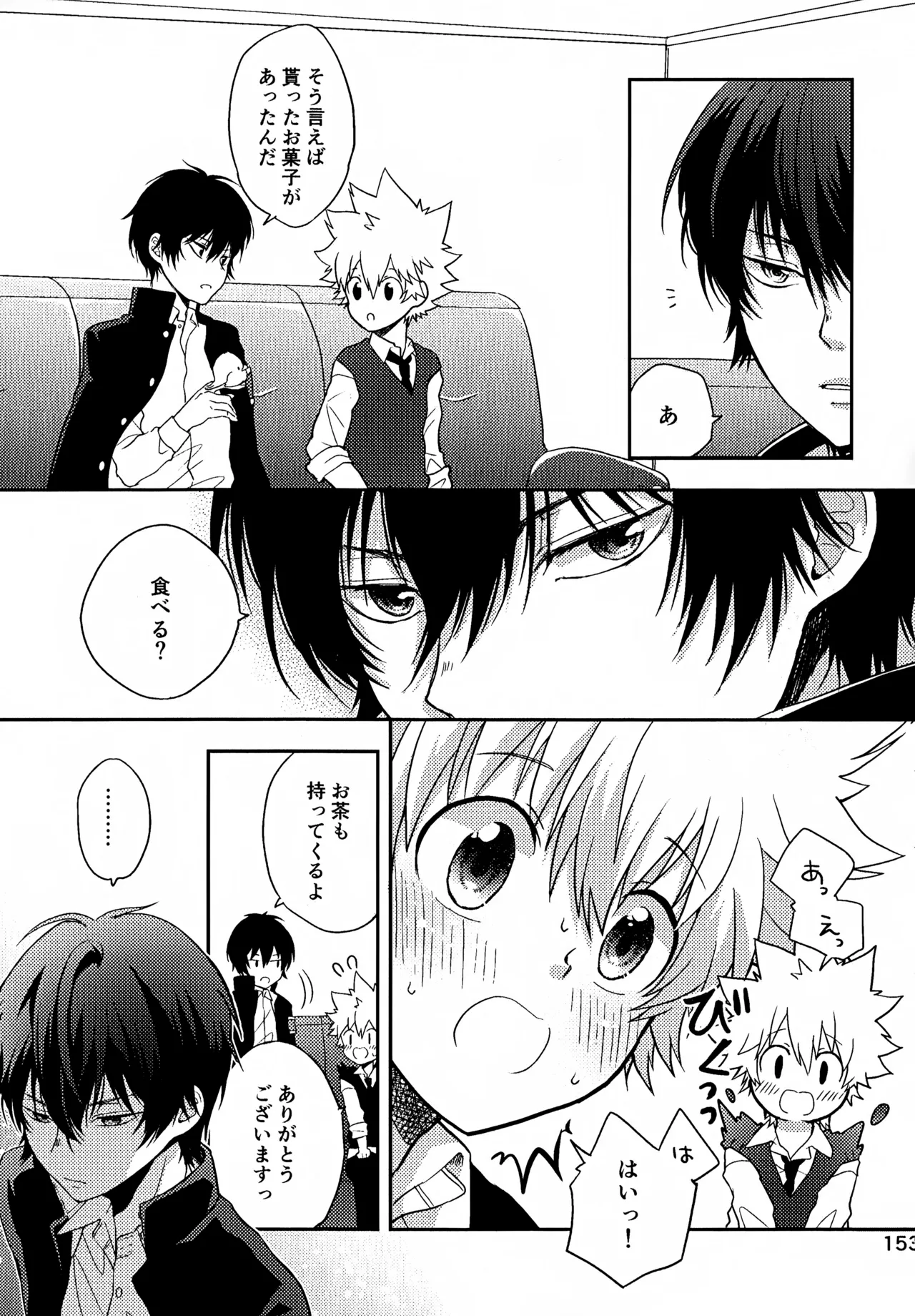 T-タイム再録本3 Page.154