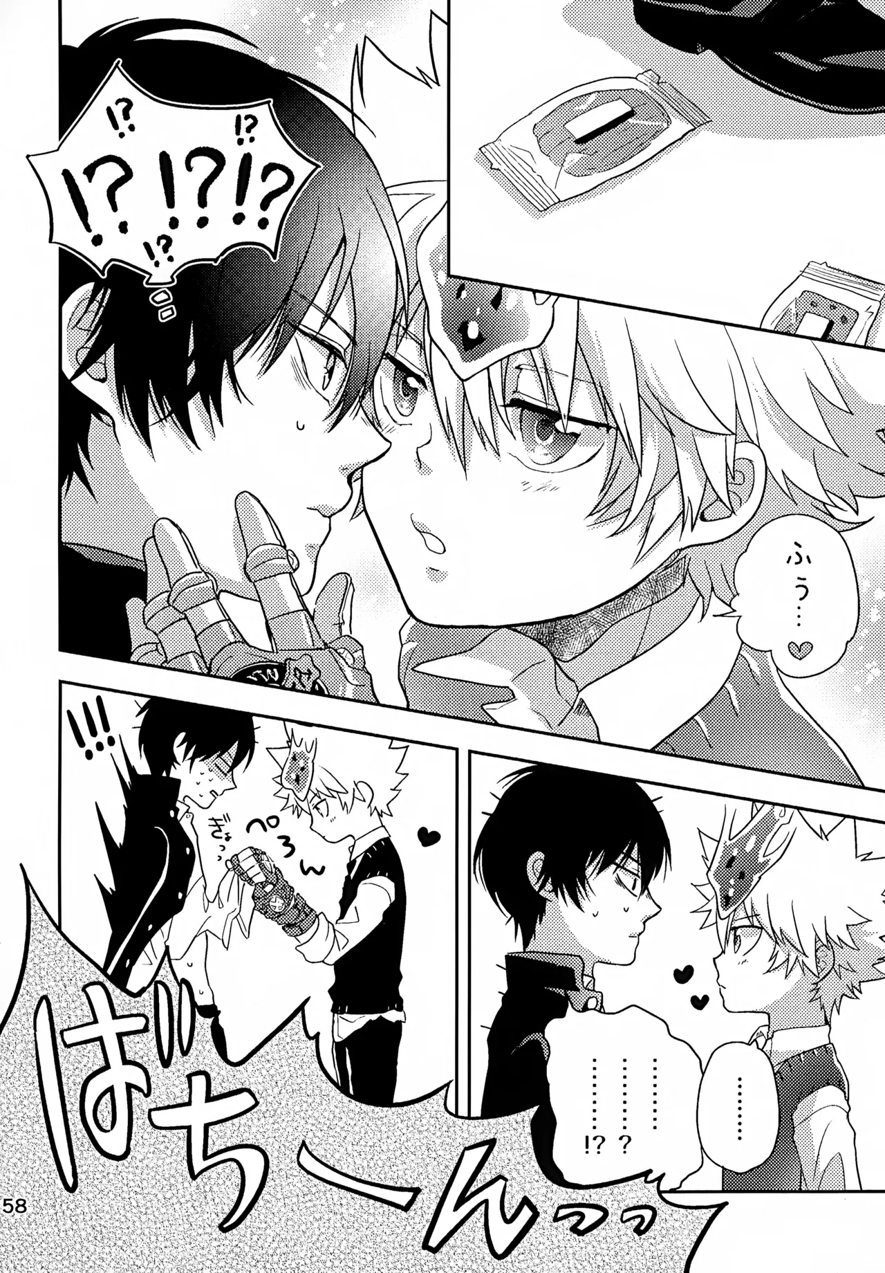 T-タイム再録本3 Page.159