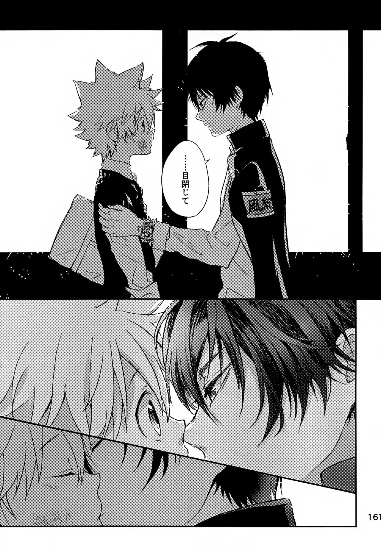 T-タイム再録本3 Page.162