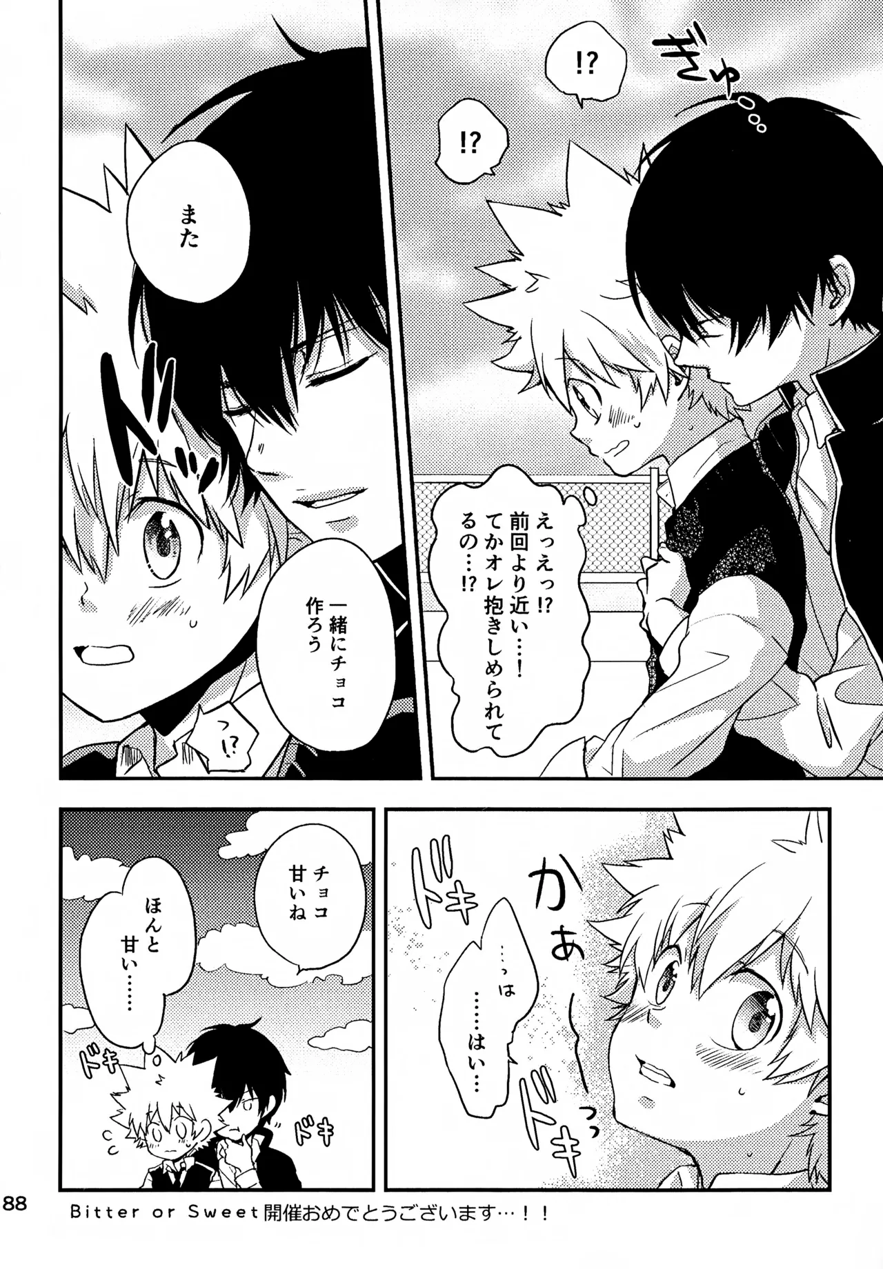 T-タイム再録本3 Page.189