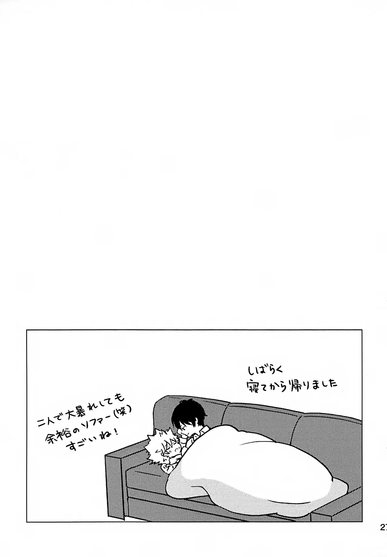 T-タイム再録本3 Page.28