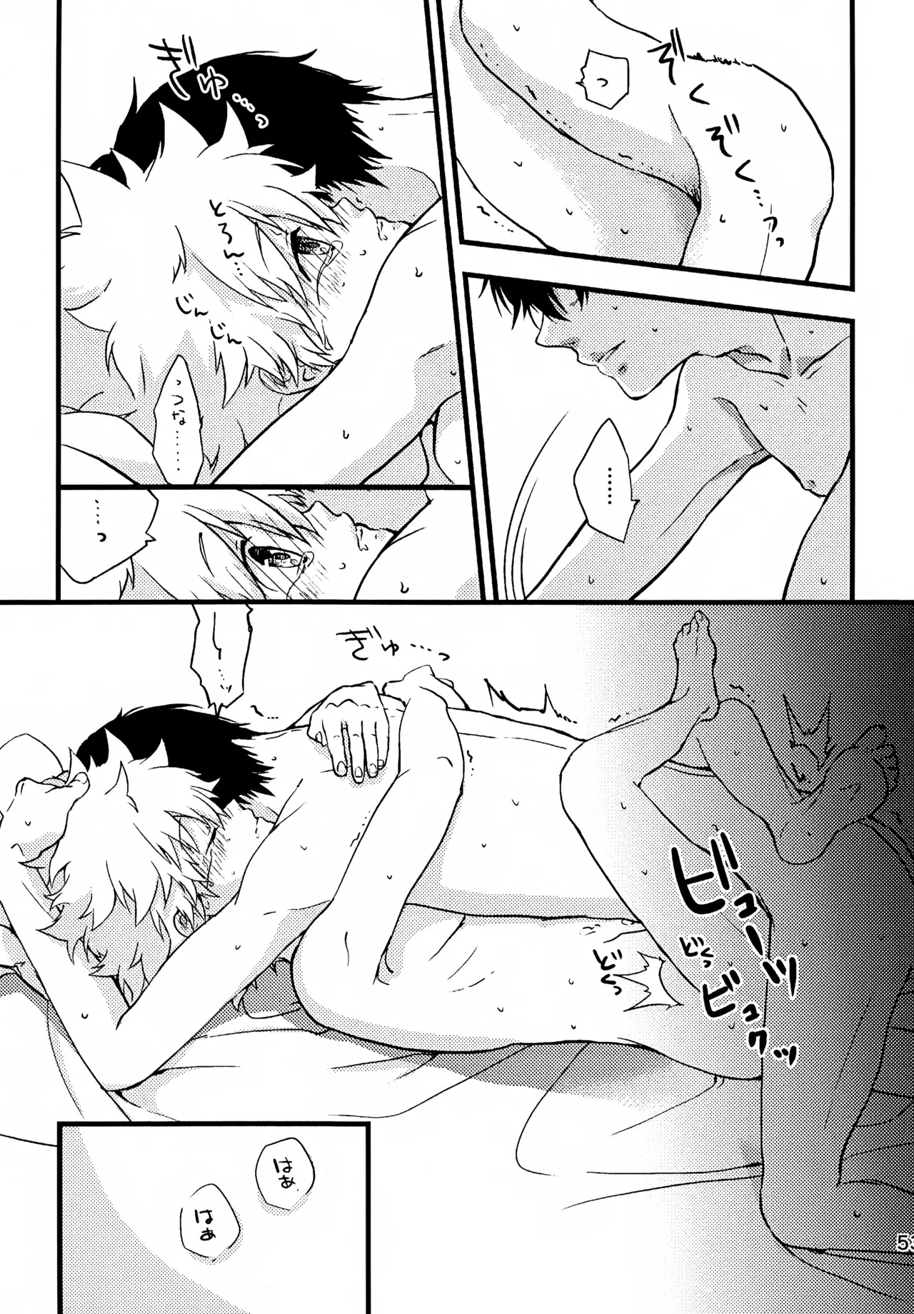 T-タイム再録本3 Page.54