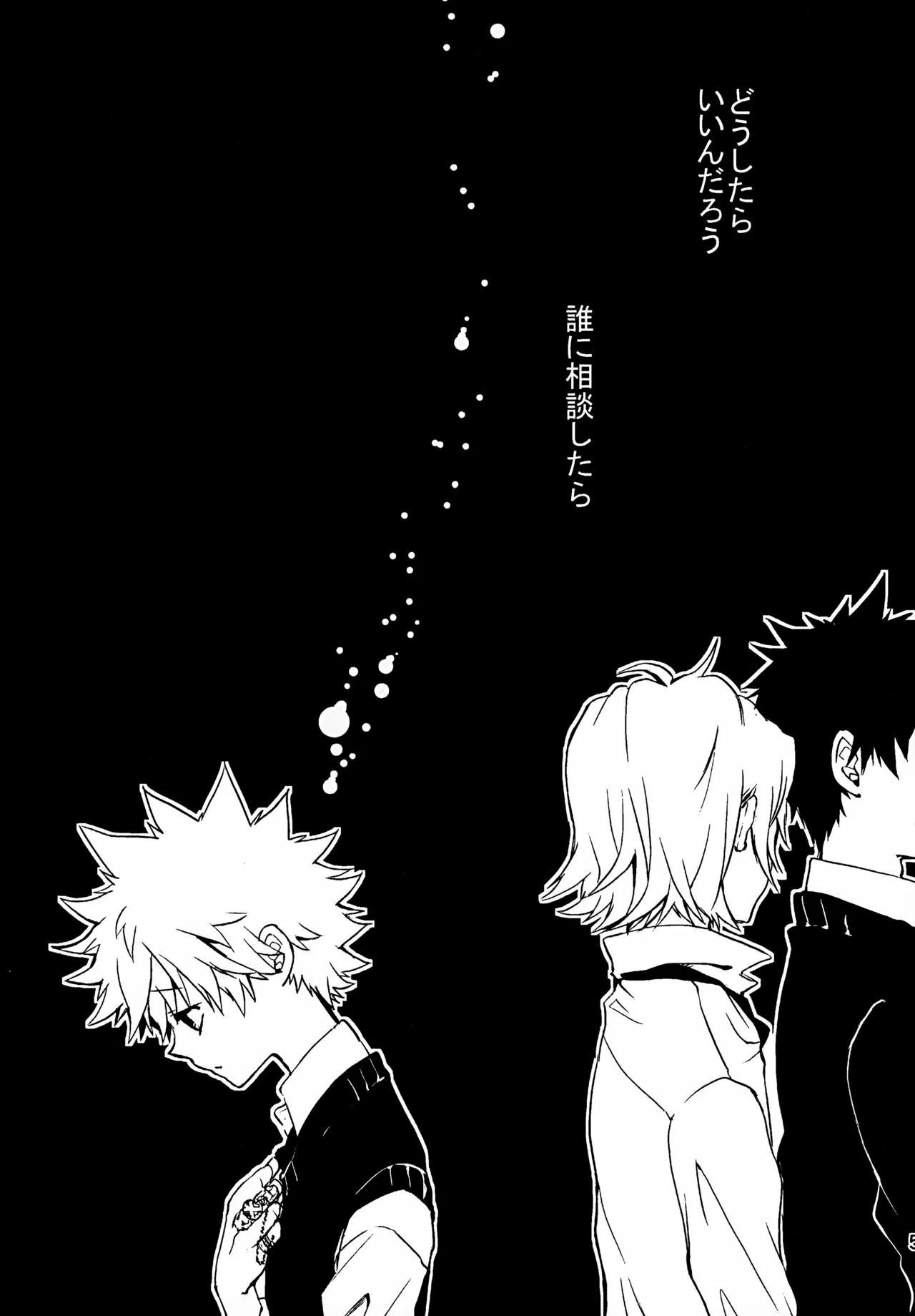 T-タイム再録本3 Page.6