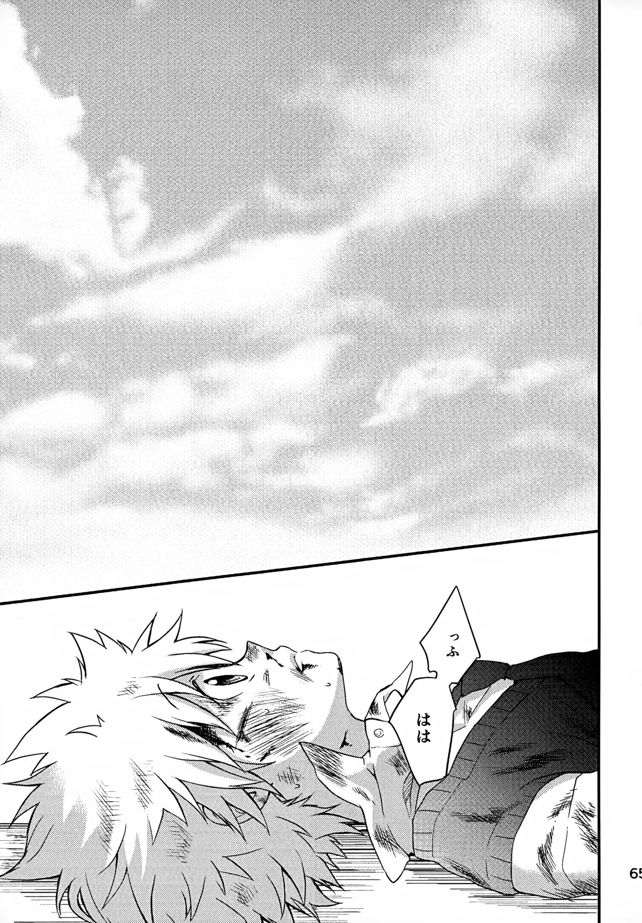 T-タイム再録本3 Page.66