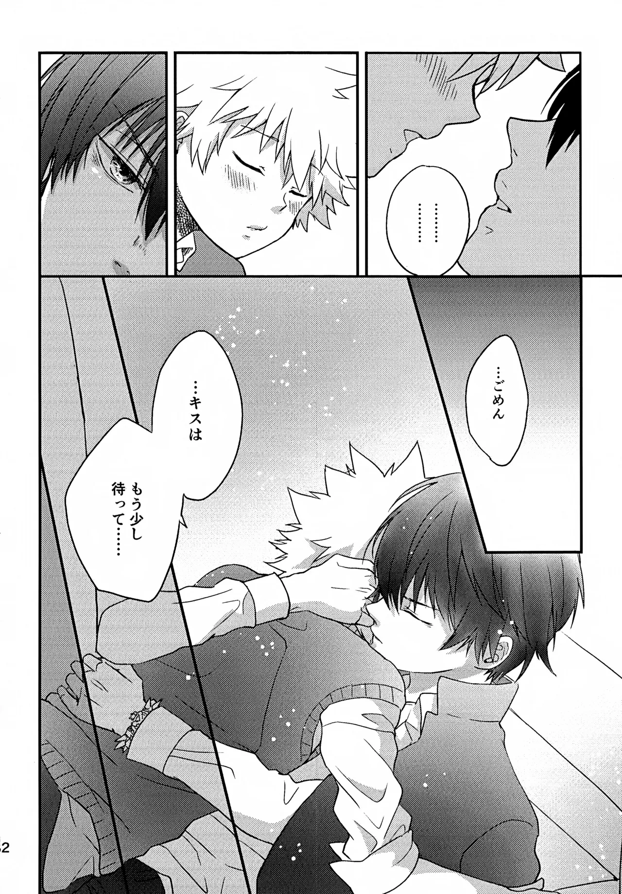 T-タイム再録本3 Page.83