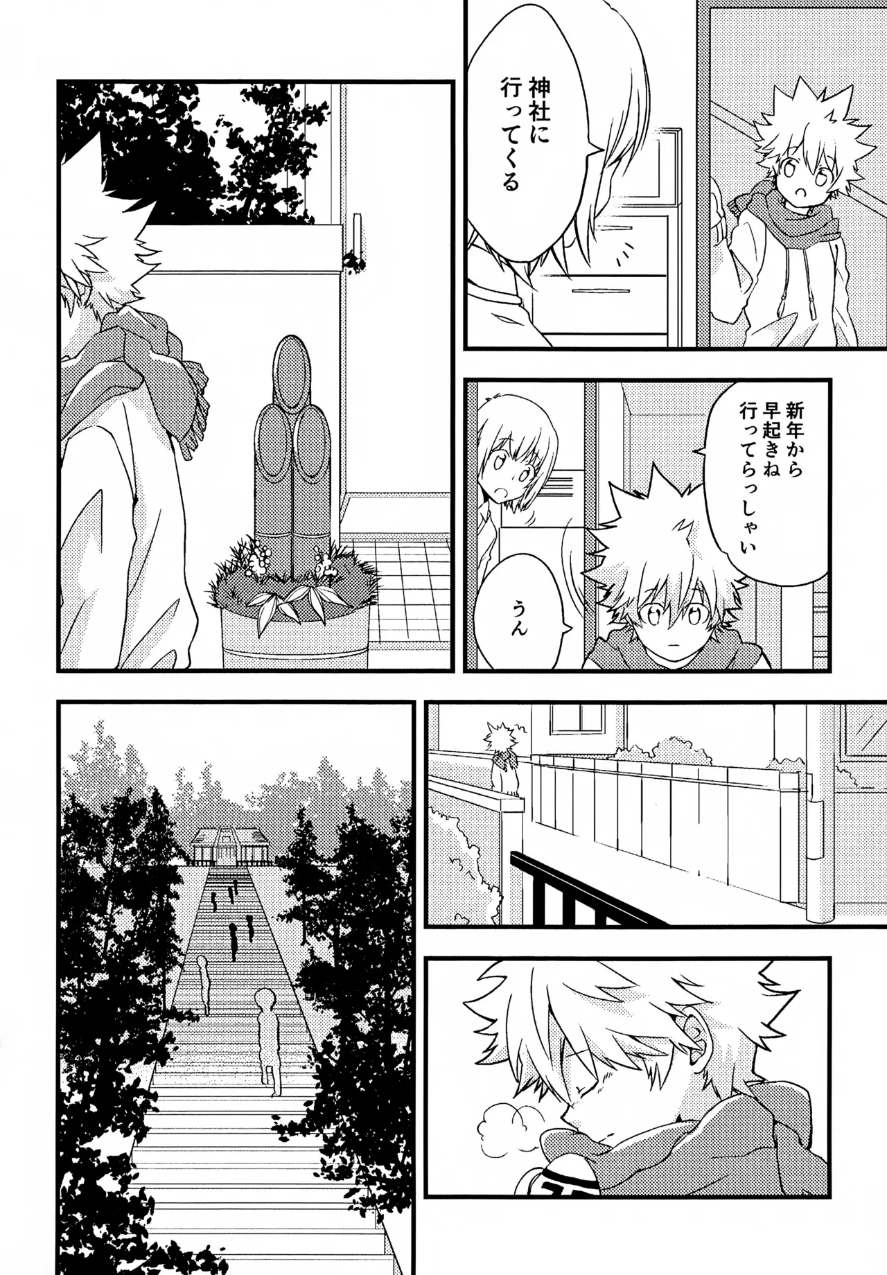 T-タイム再録本3 Page.9
