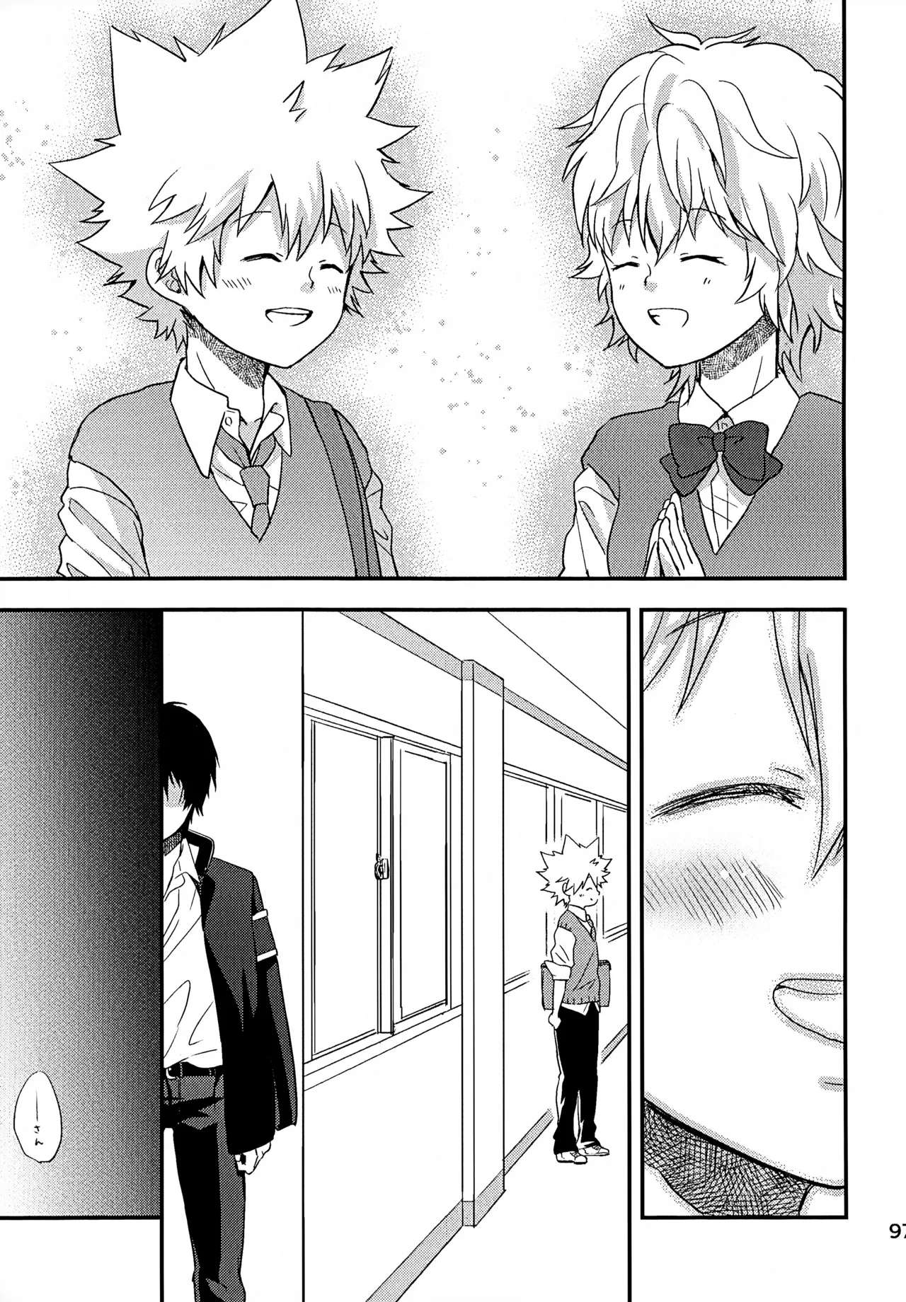 T-タイム再録本3 Page.98