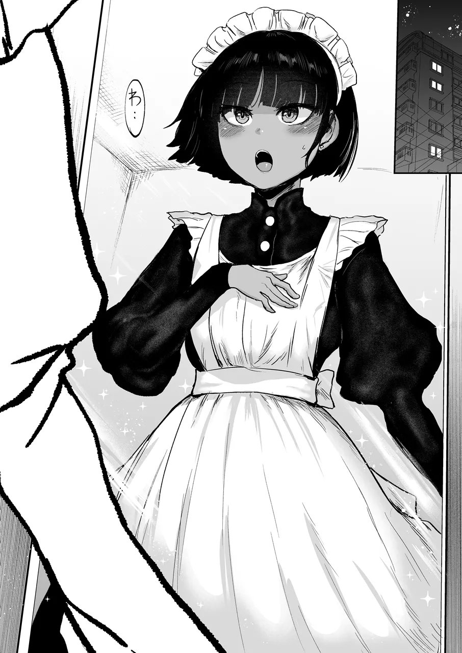 甥っ子エロすぎ、メイドで採用 Page.15
