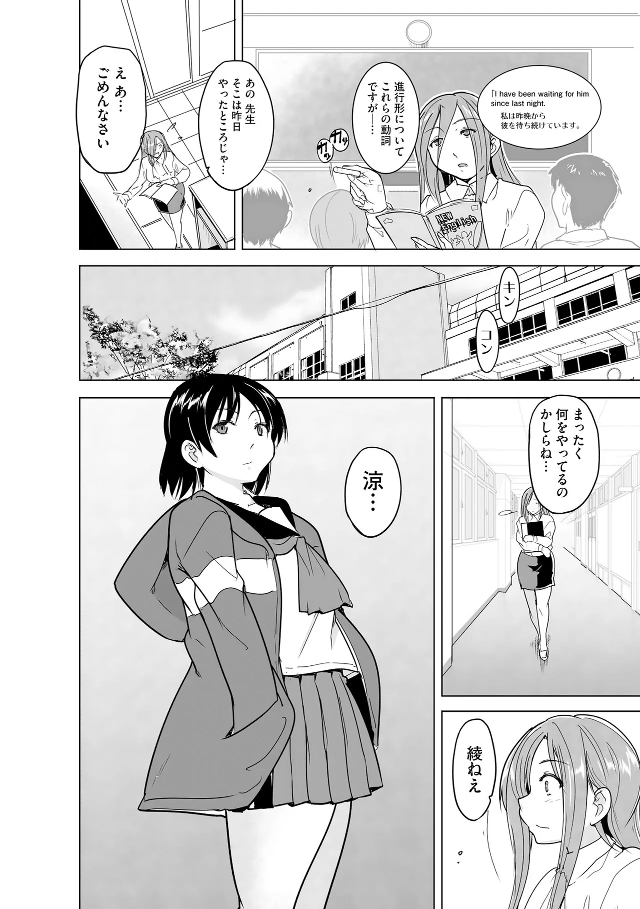 サイベリアplus Vol.40 Page.290